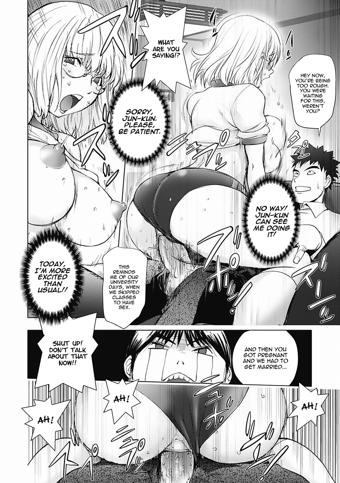 Honey Dip 2nd Love page 12