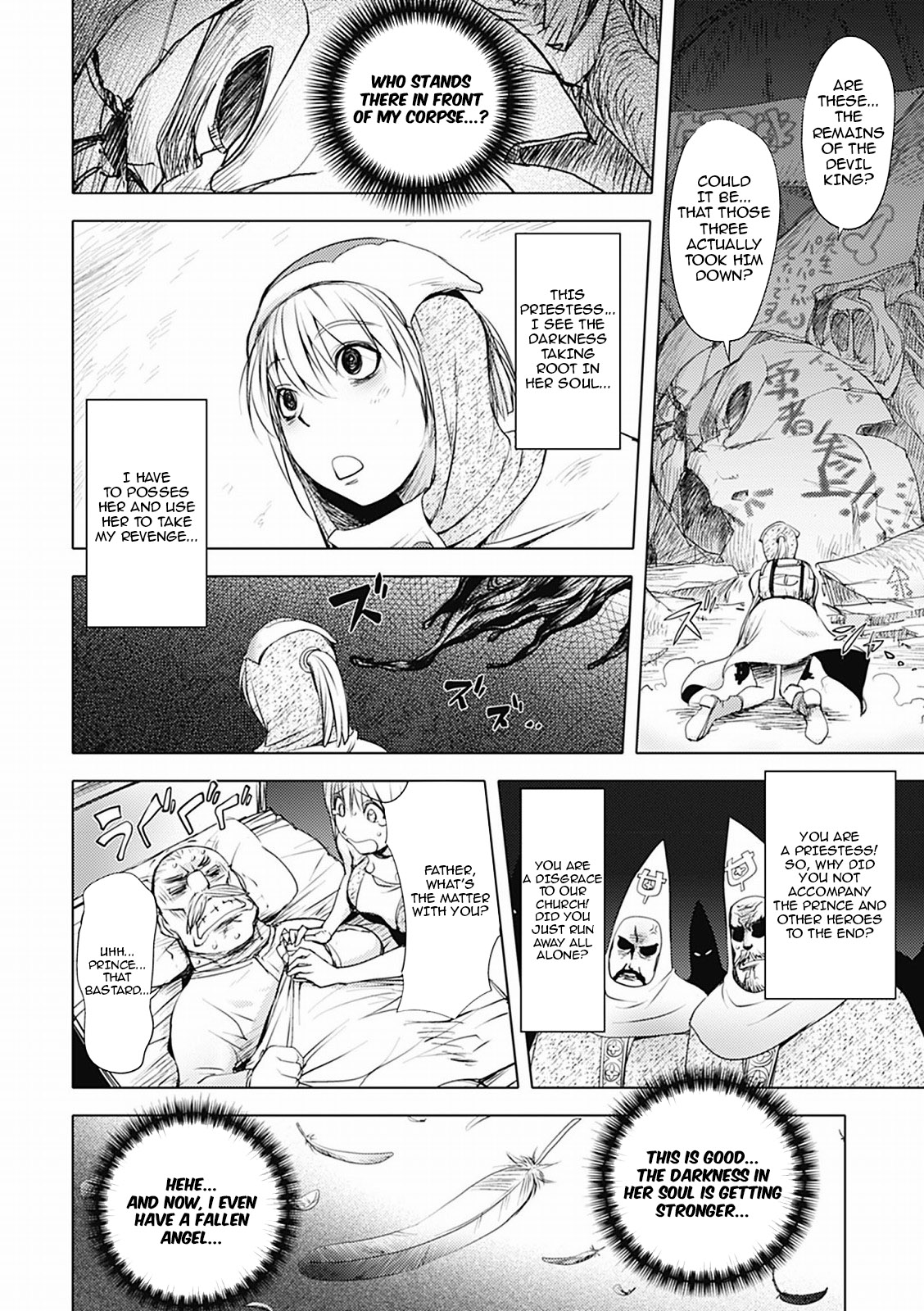 Honey Dip 2nd Love page 177