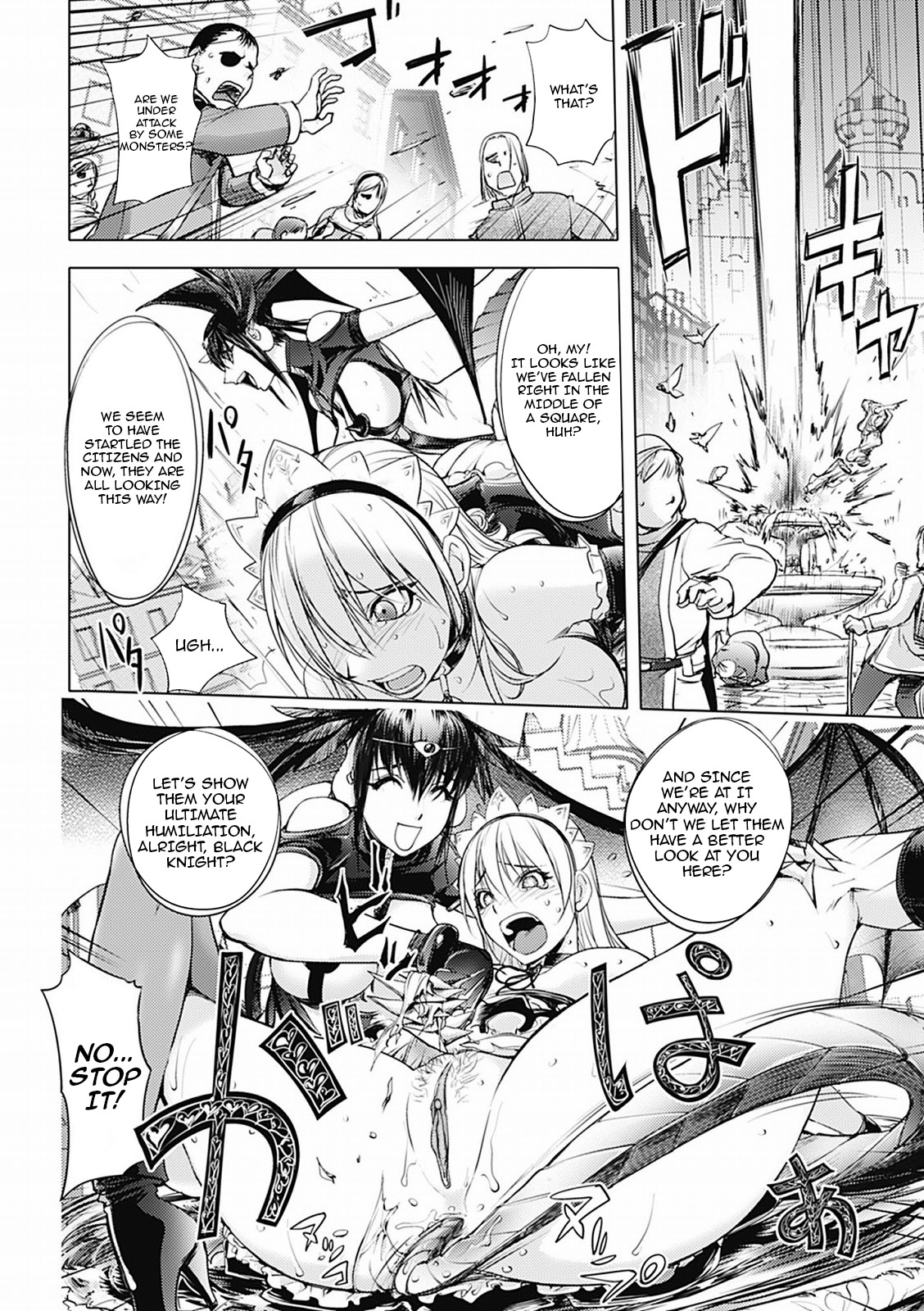 Honey Dip 2nd Love page 185