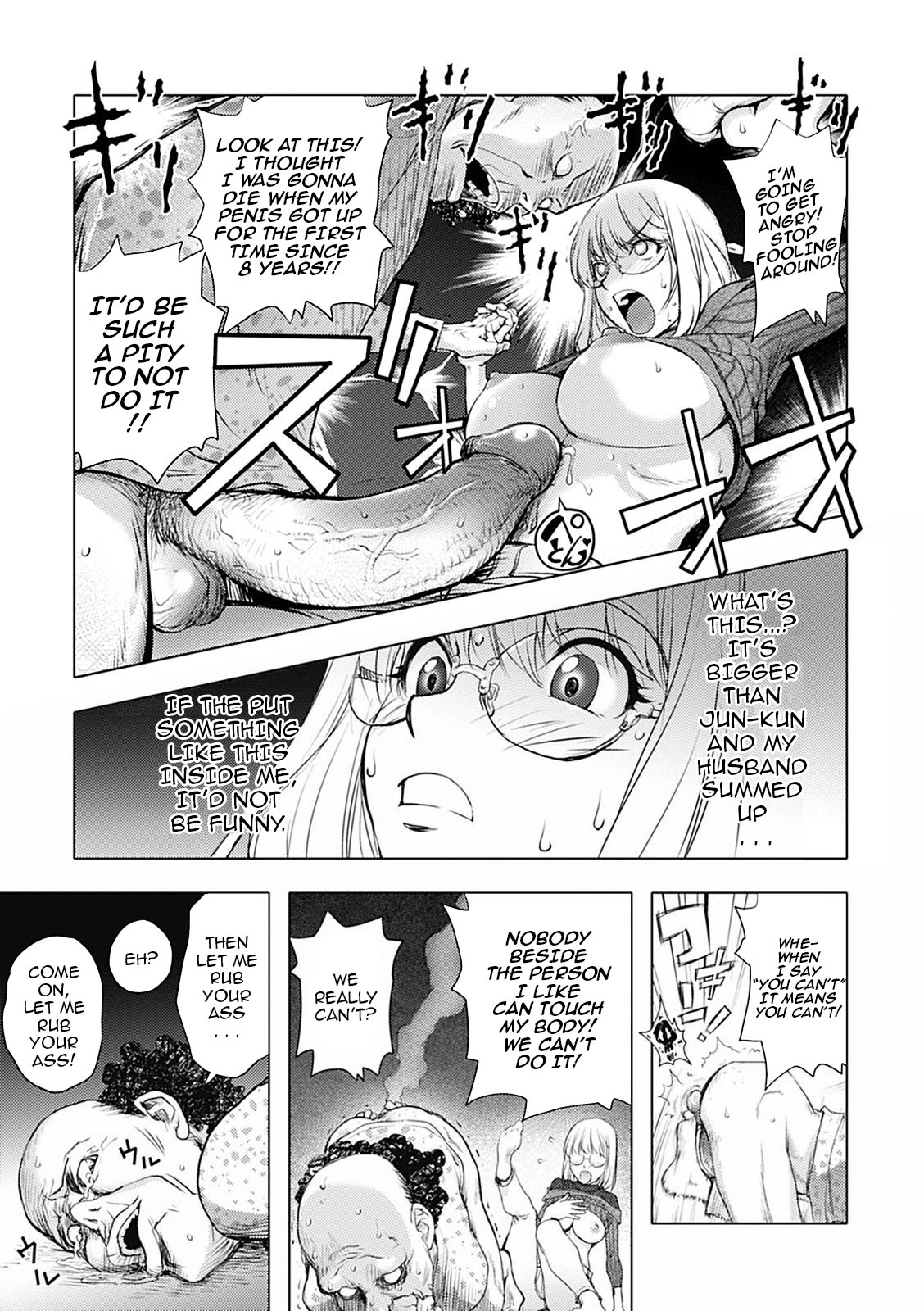 Honey Dip 2nd Love page 39