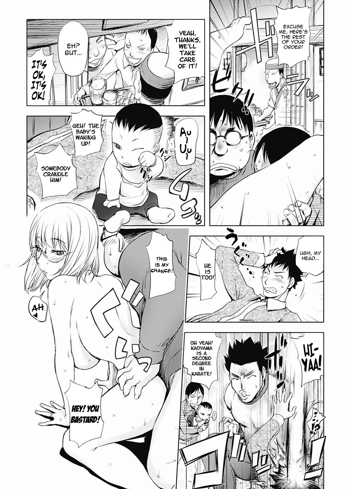 Honey Dip 2nd Love page 60