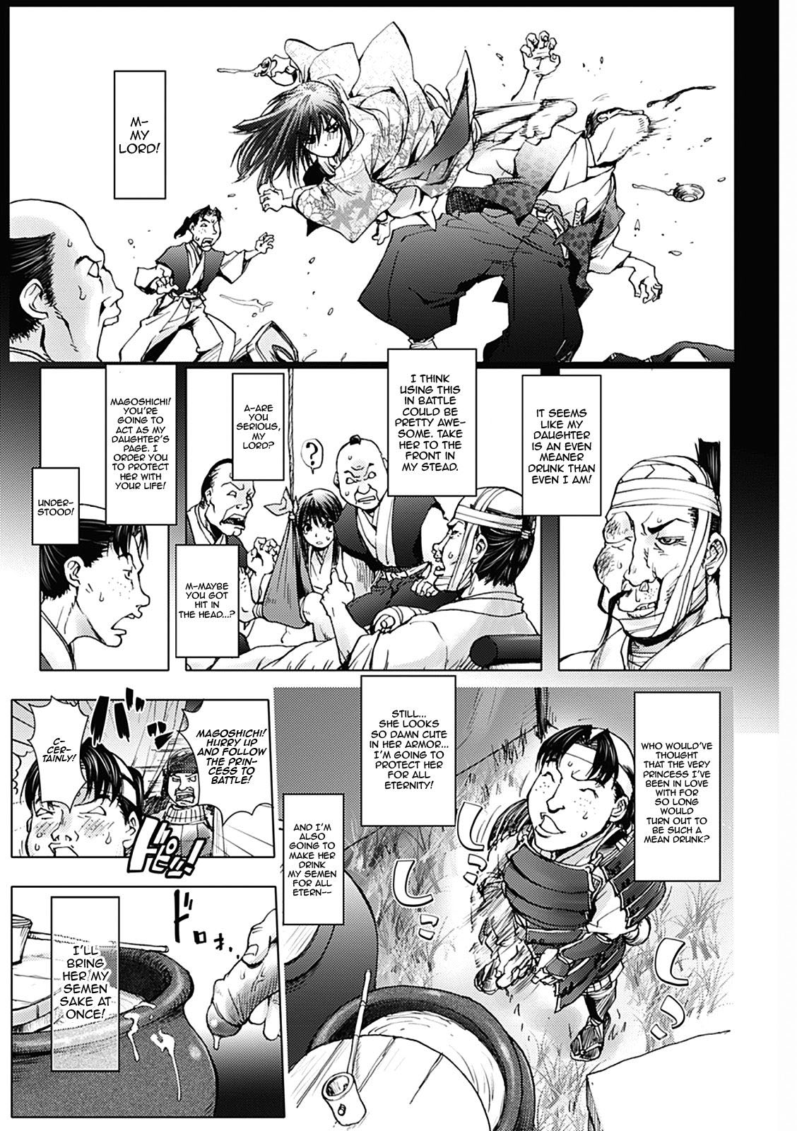 Honey Dip 2nd Love page 73