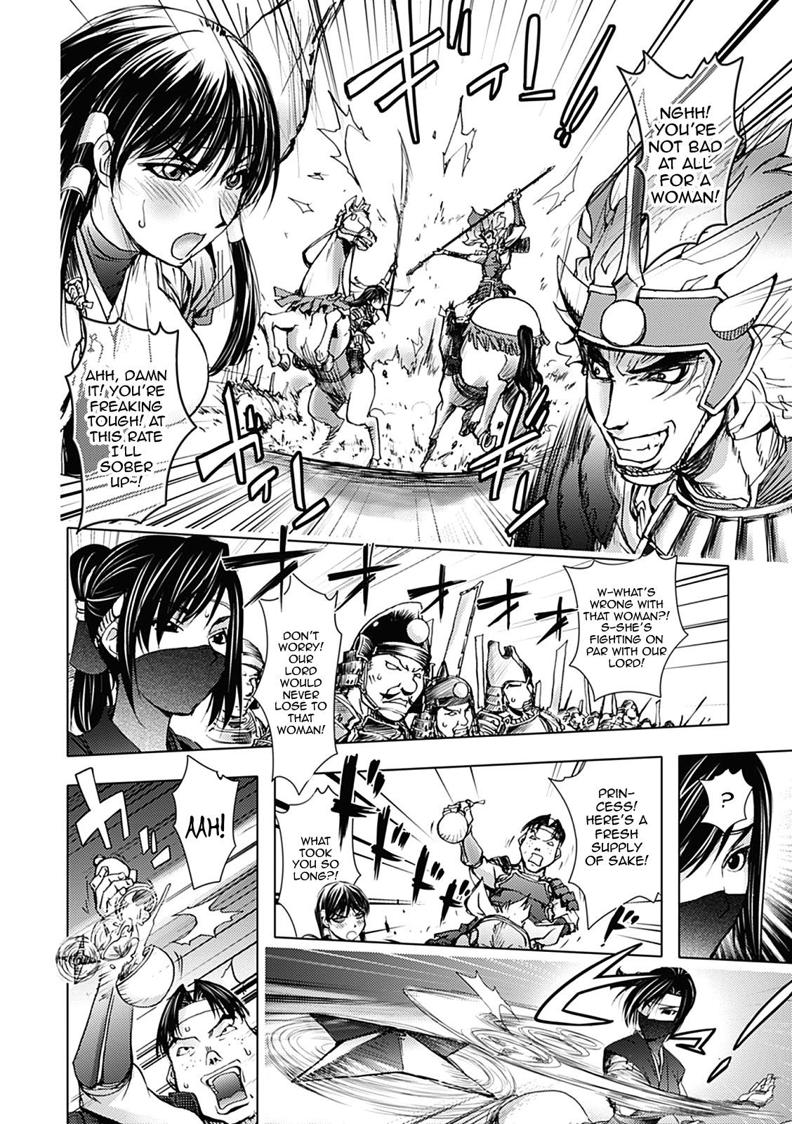 Honey Dip 2nd Love page 74