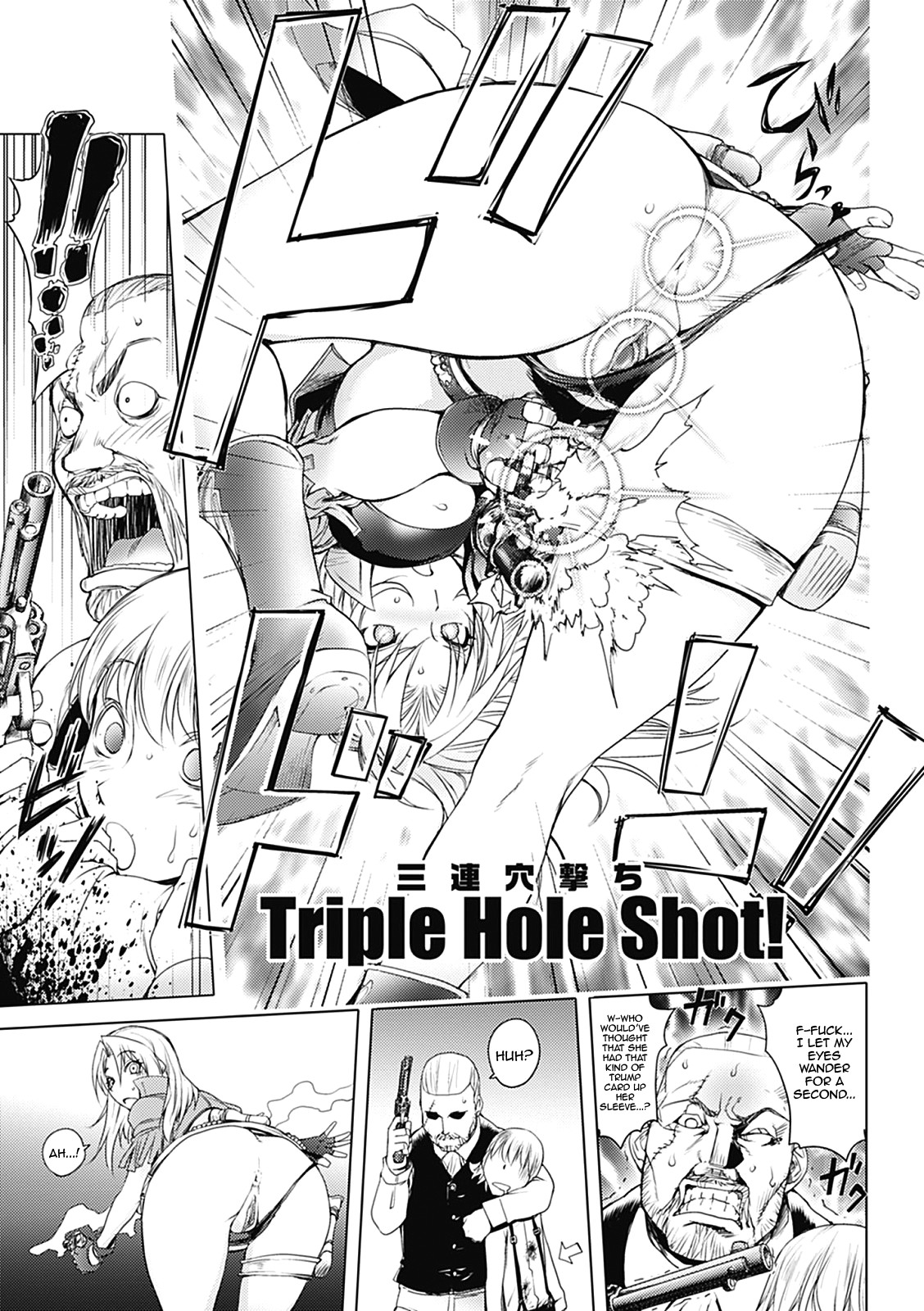 Honey Dip 2nd Love page 98