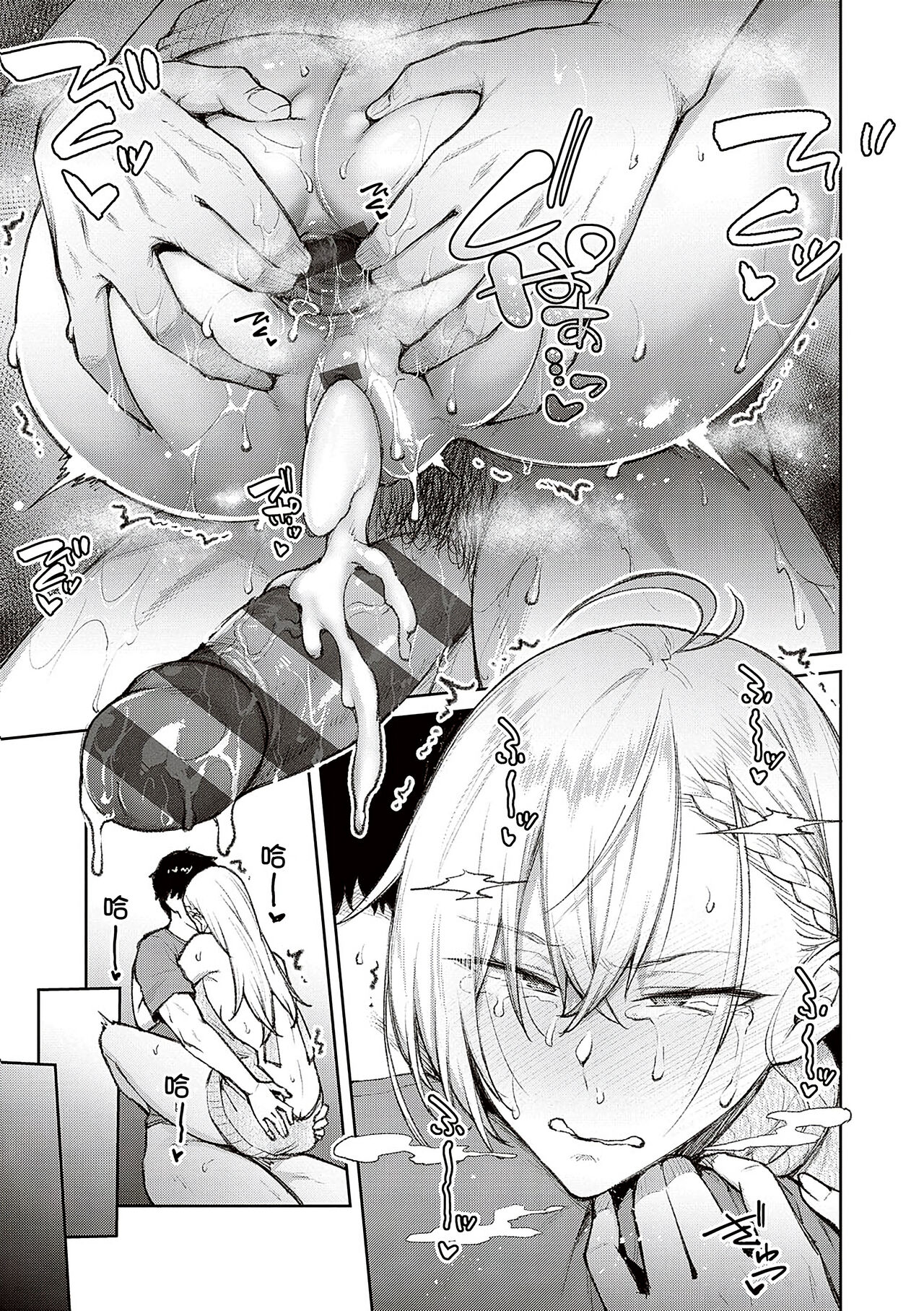 Honey Temptation + Digital Tokusouban Gentei Tokuten Tsugi wa Kou wa Ikanai kara na! Gojitsudan page 57