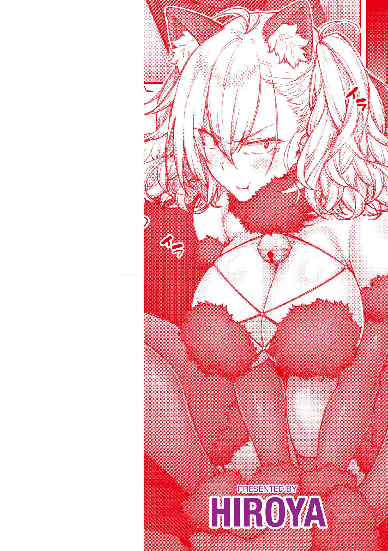 Honey Temptation + Digital Tokusouban Gentei Tokuten Tsugi wa Kou wa Ikanai kara na! Gojitsudan page 3