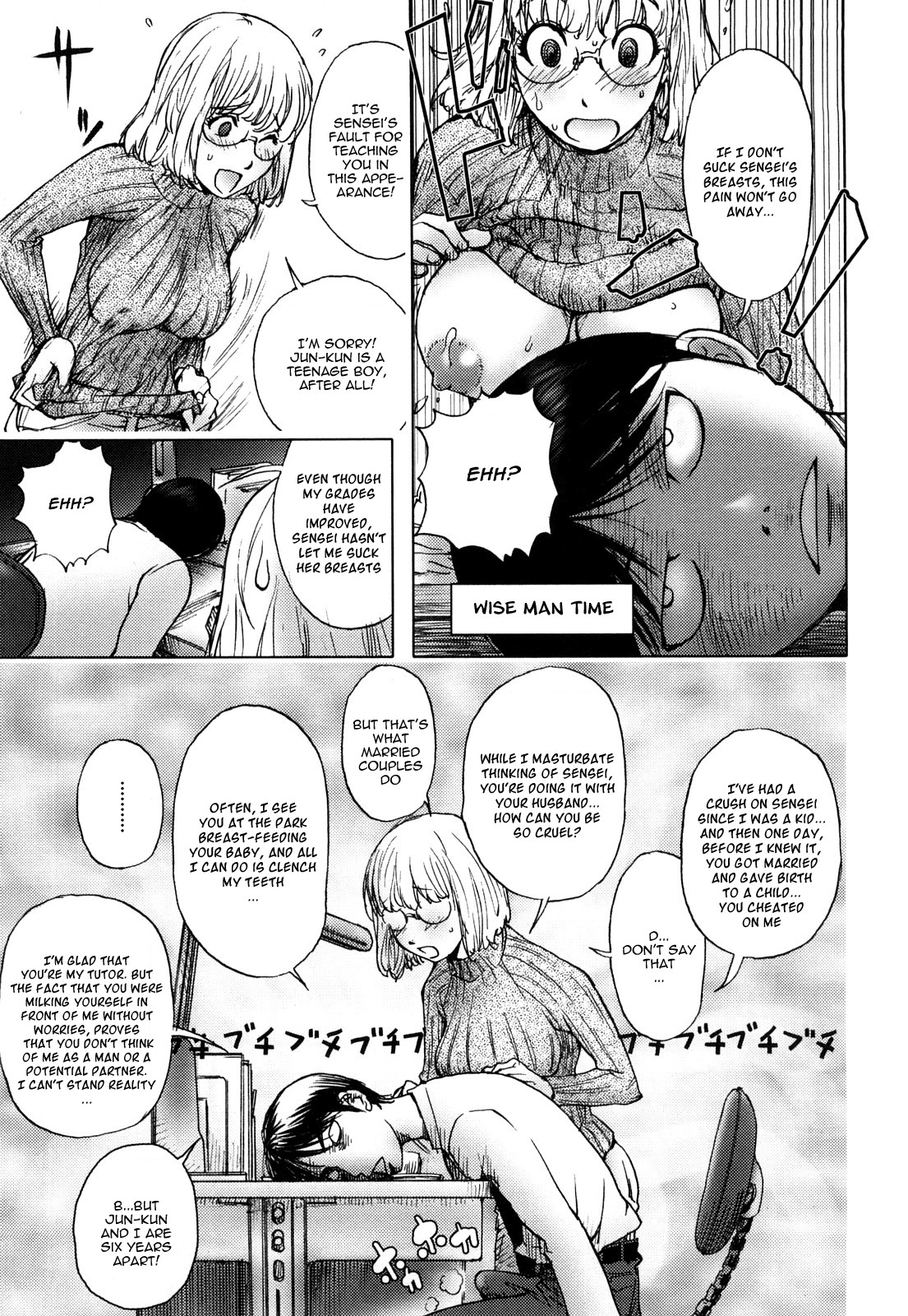 Honey♥Dip page 12