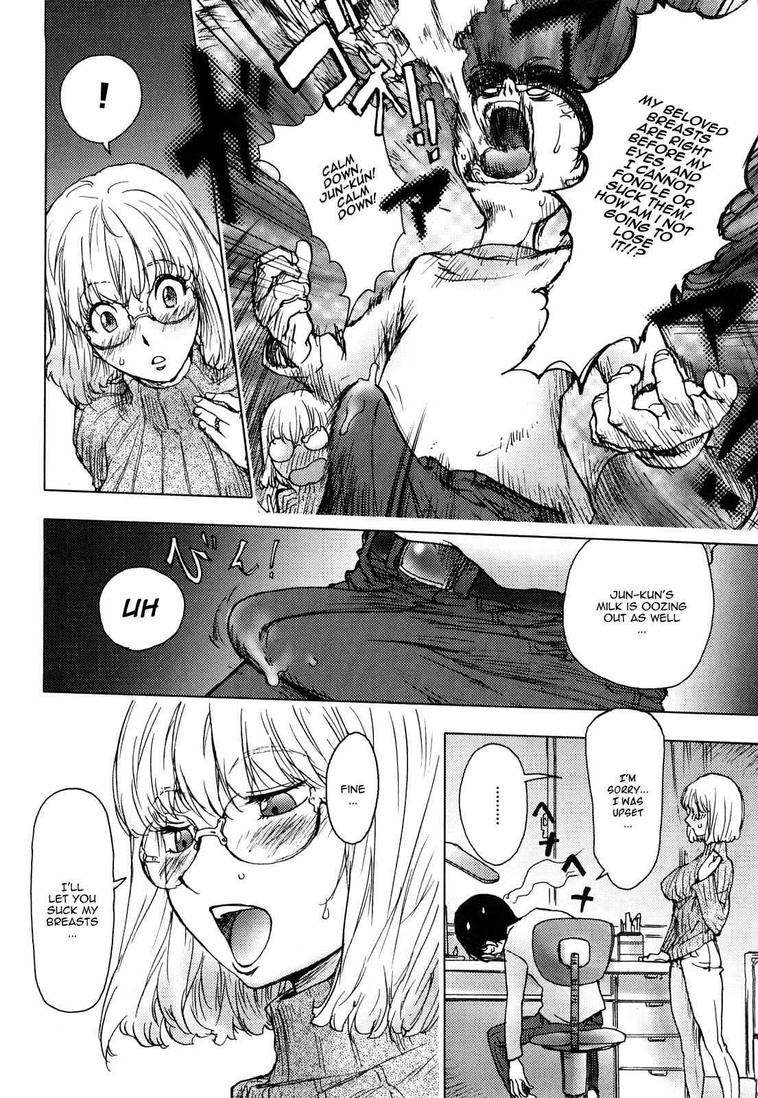 Honey♥Dip page 13