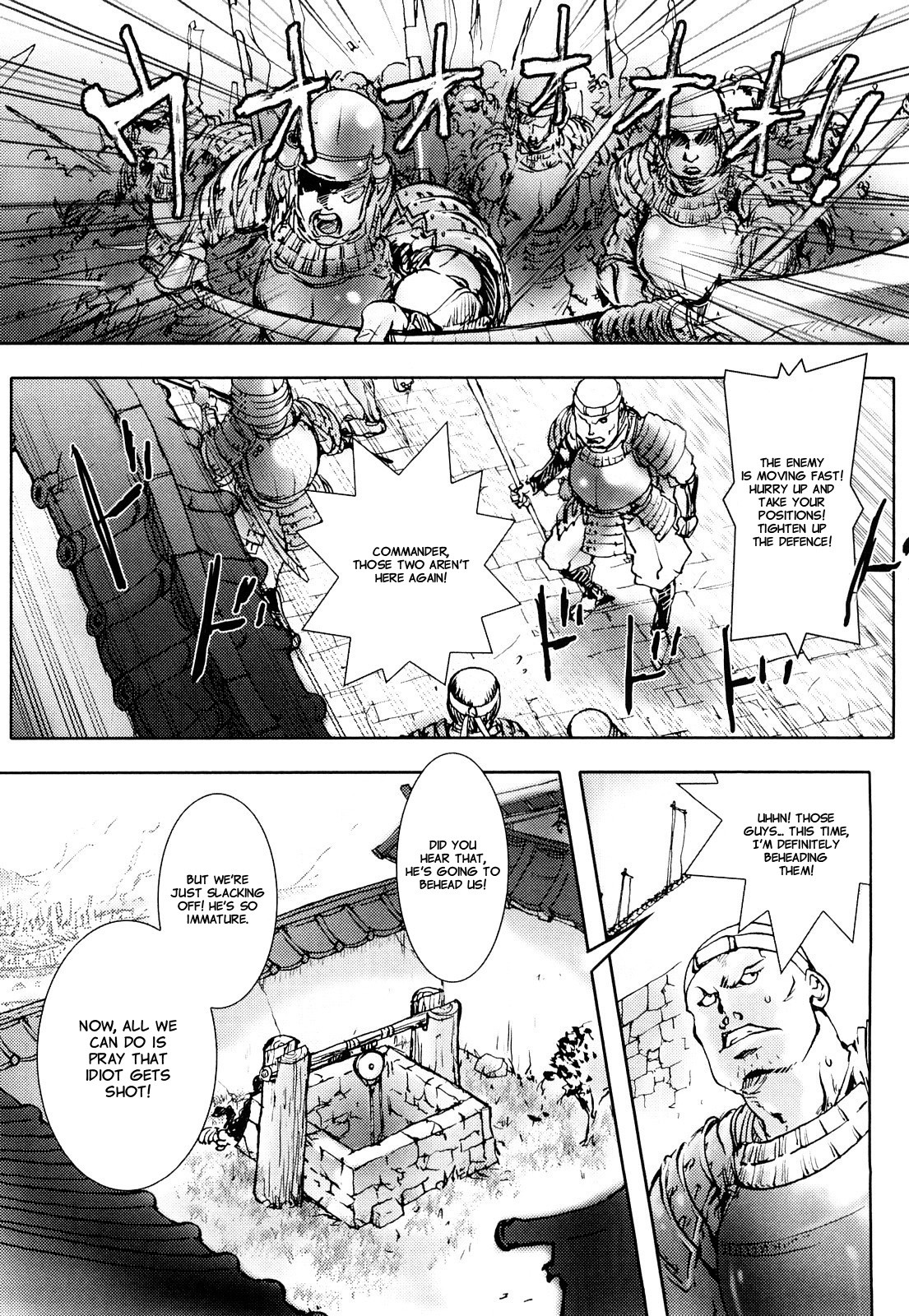 Honey♥Dip page 131
