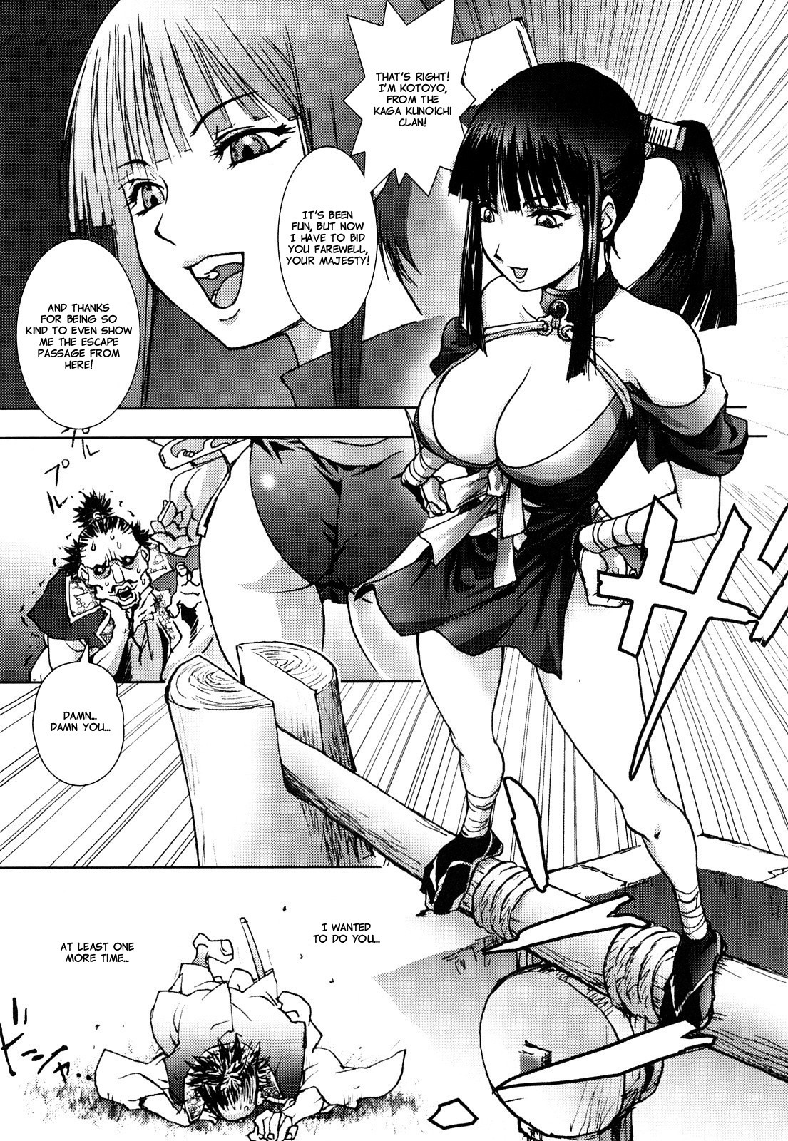 Honey♥Dip page 135