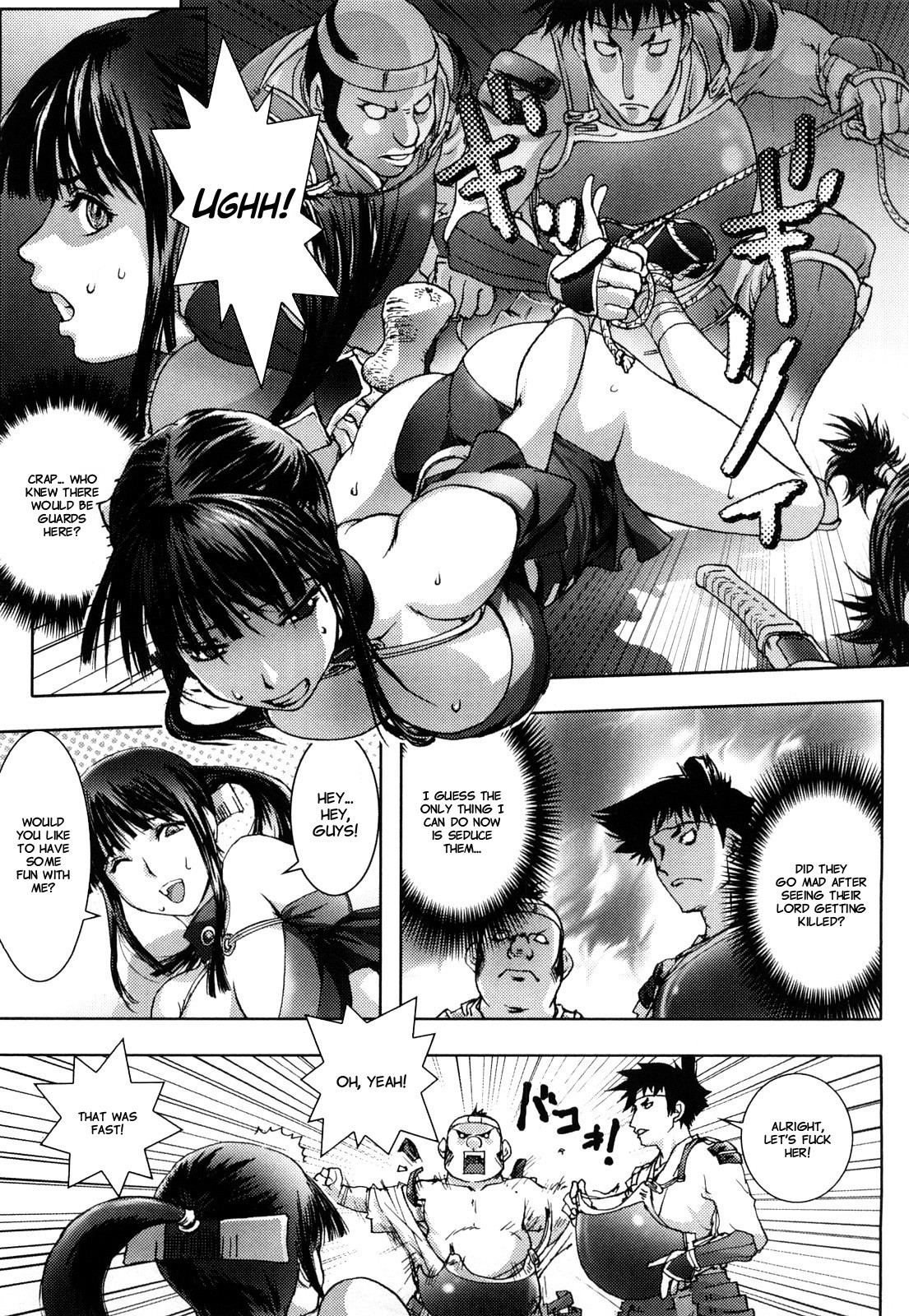 Honey♥Dip page 138