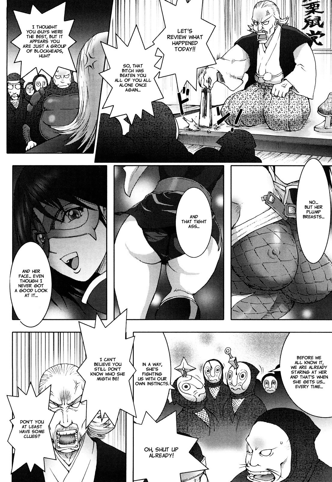 Honey♥Dip page 165