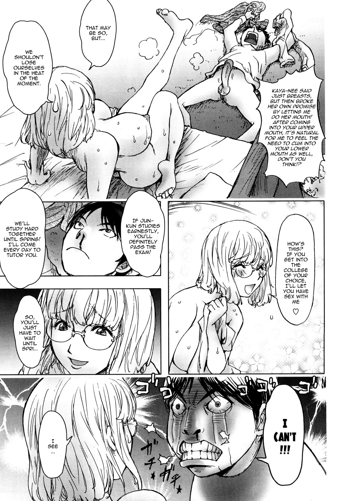 Honey♥Dip page 18
