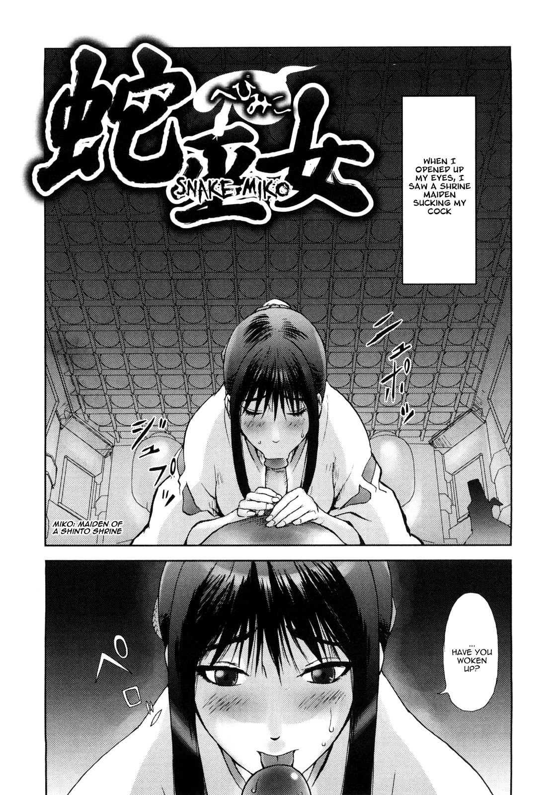 Honey♥Dip page 26