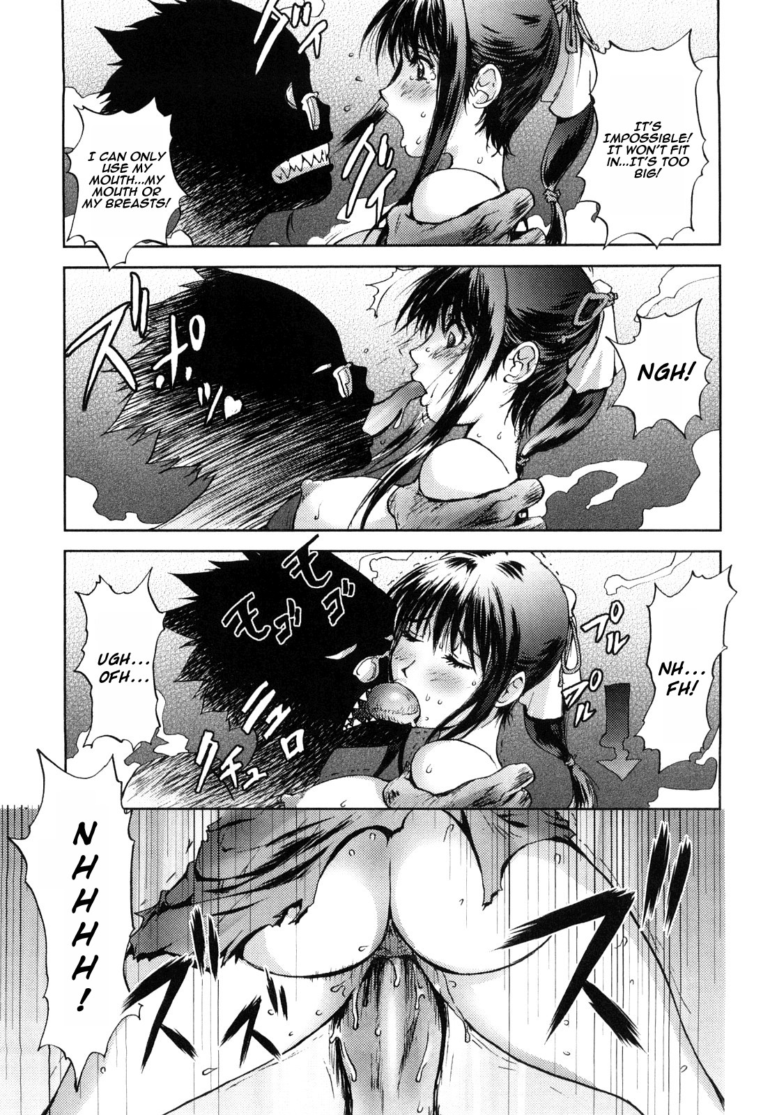 Honey♥Dip page 42