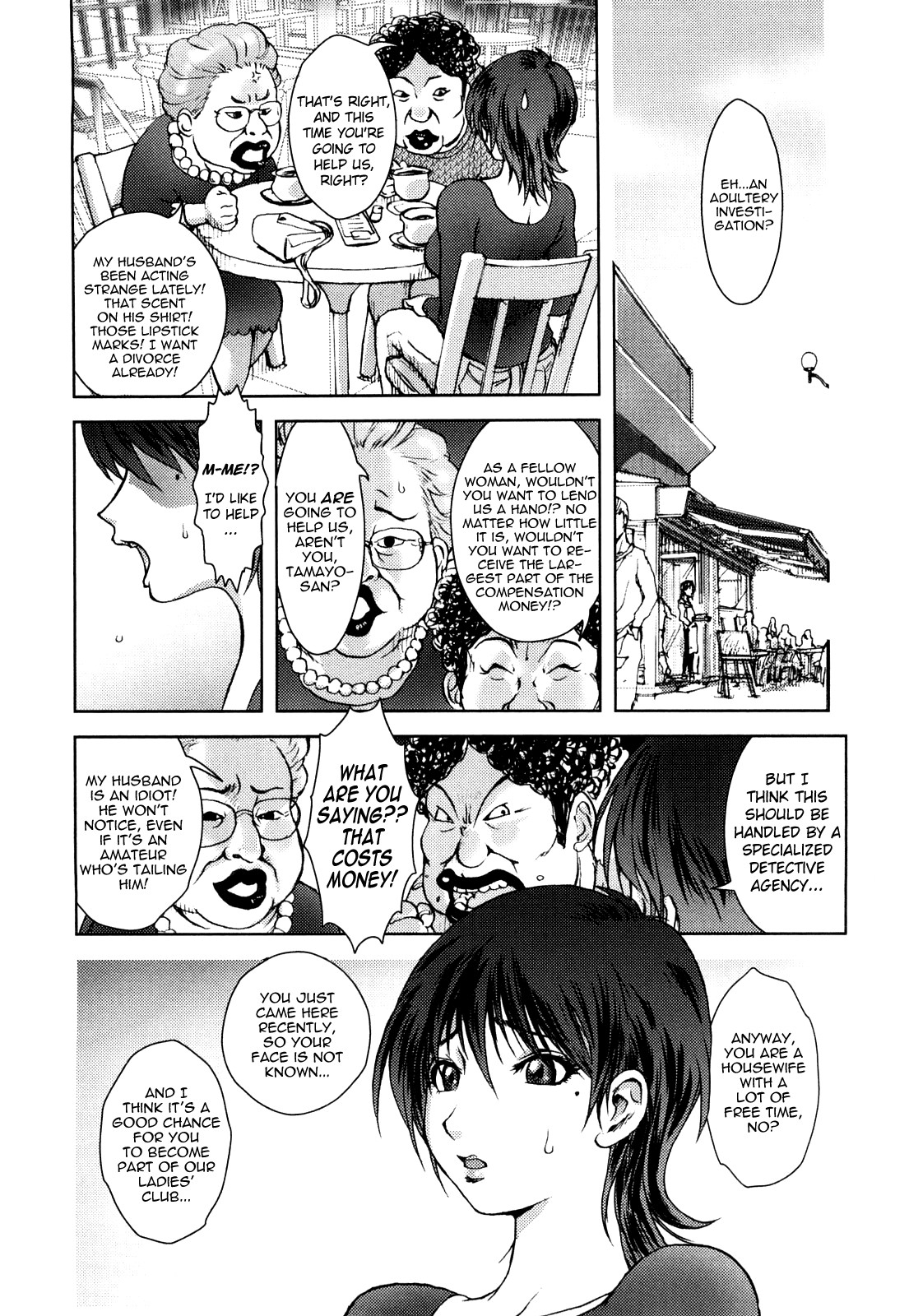 Honey♥Dip page 46