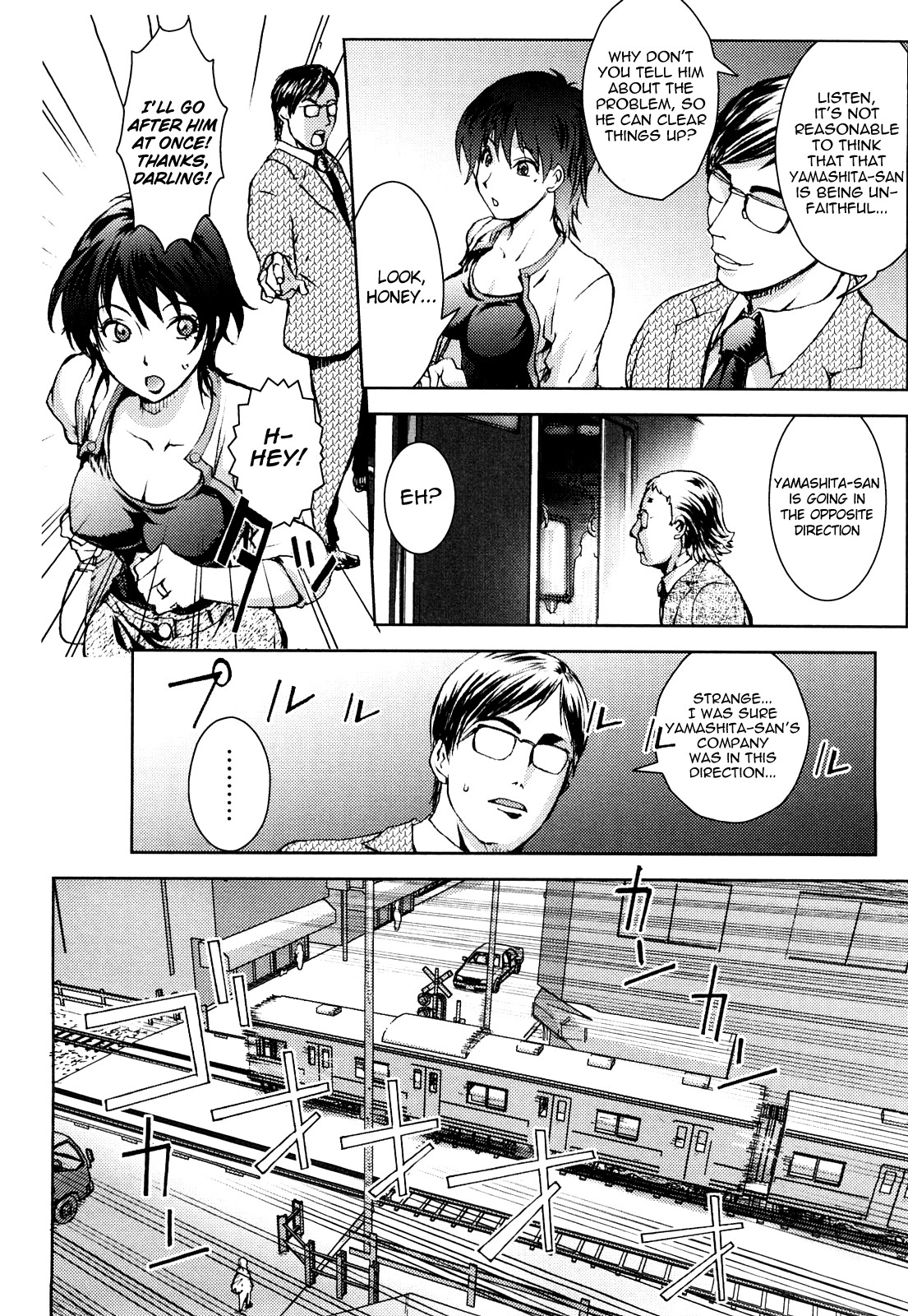 Honey♥Dip page 49