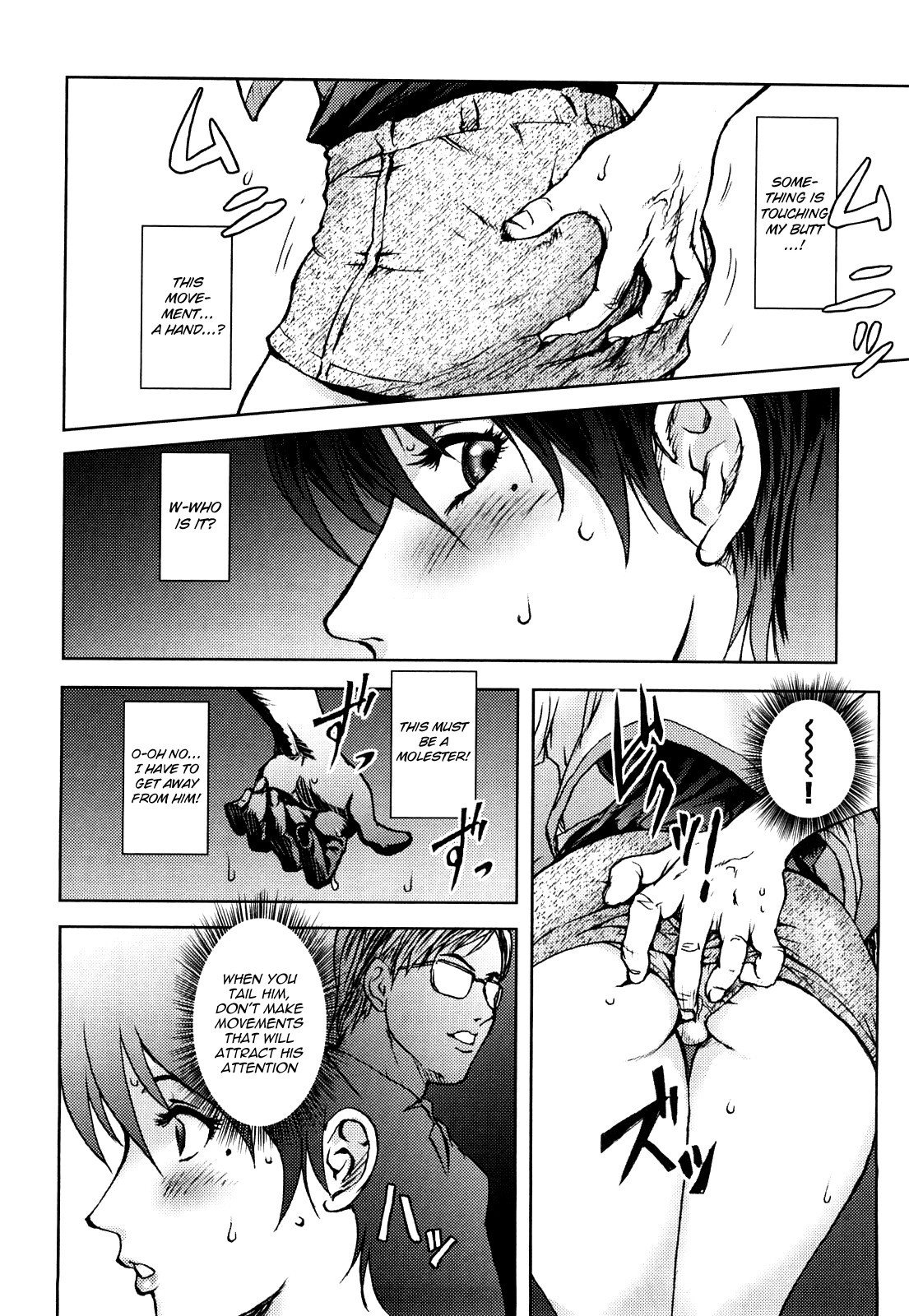 Honey♥Dip page 51