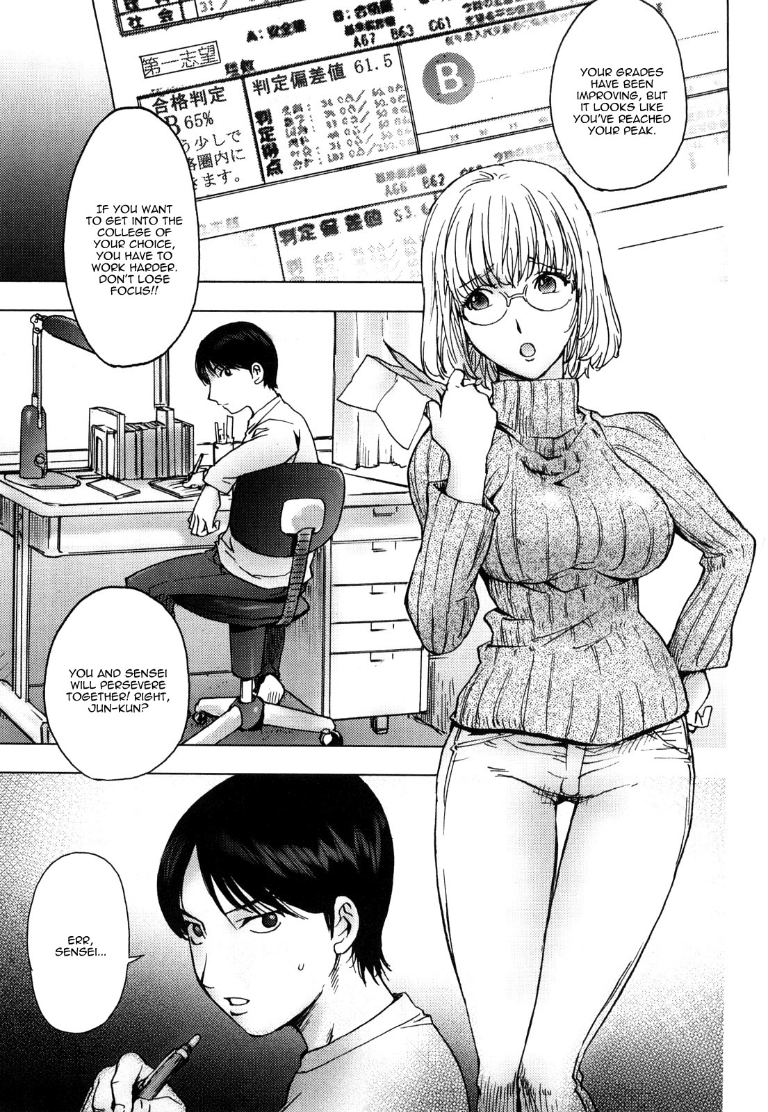 Honey♥Dip page 6