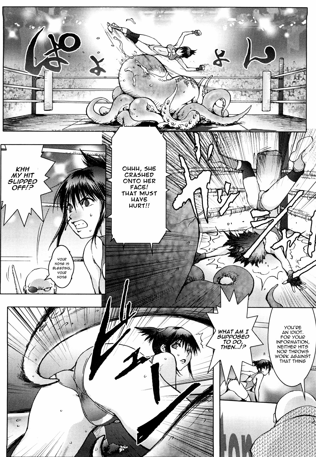 Honey♥Dip page 67