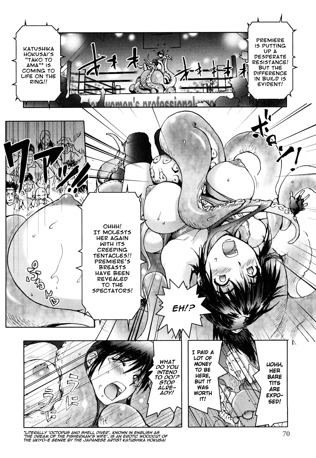 Honey♥Dip page 71