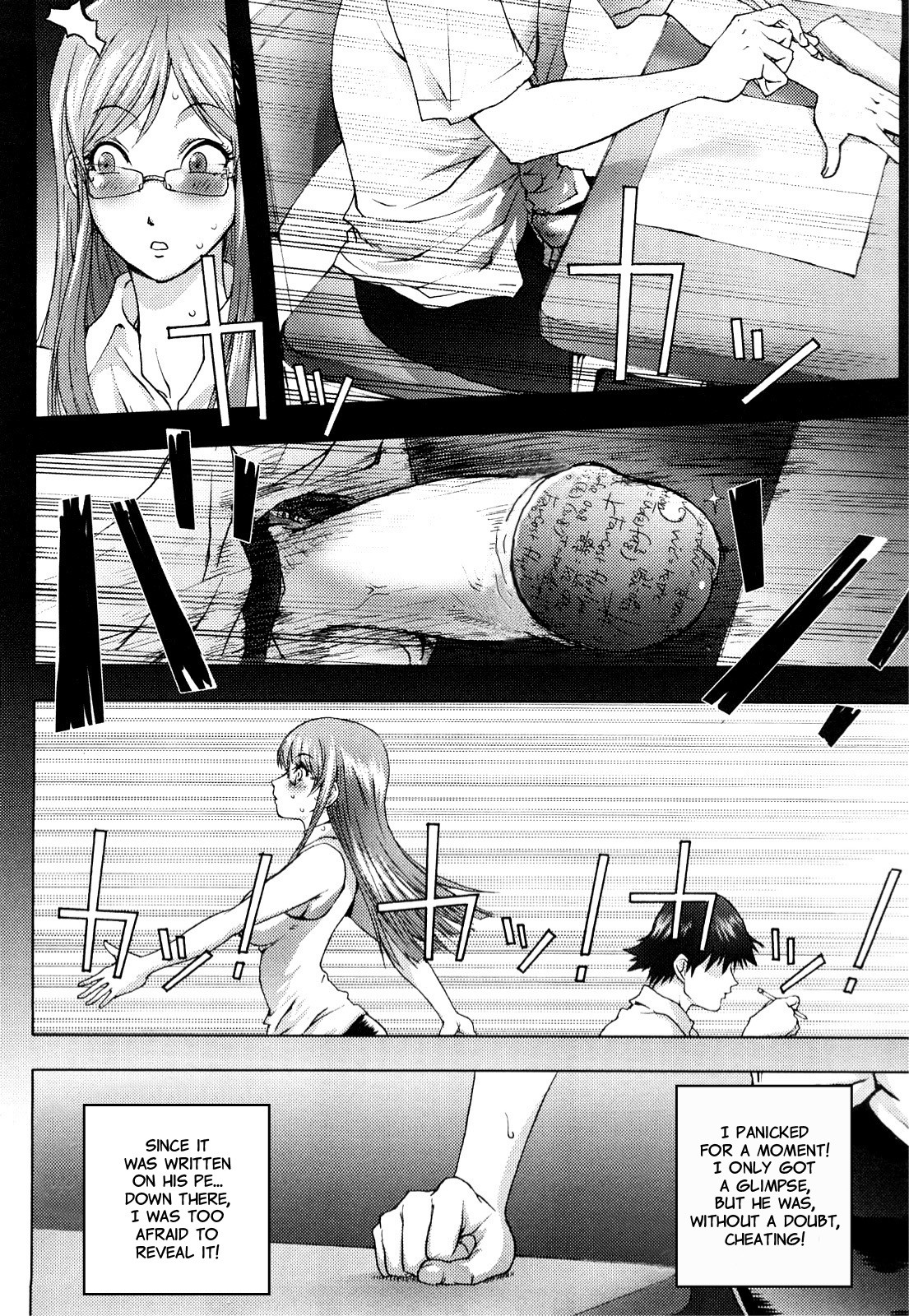 Honey♥Dip page 81