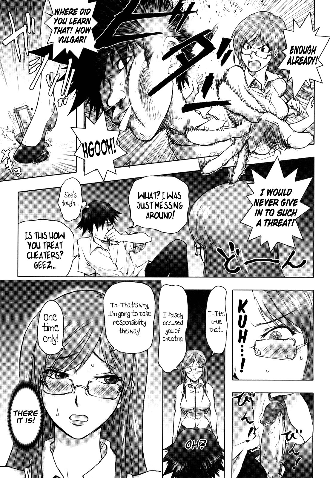 Honey♥Dip page 86