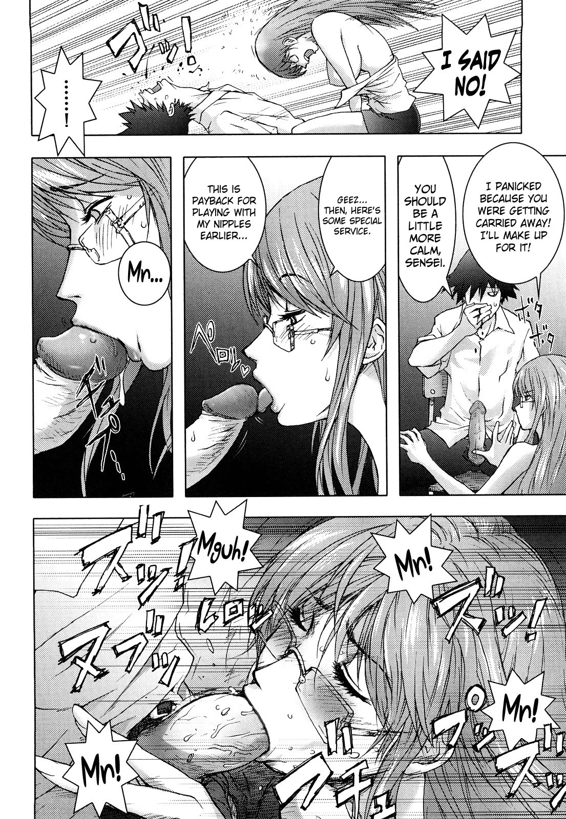 Honey♥Dip page 89