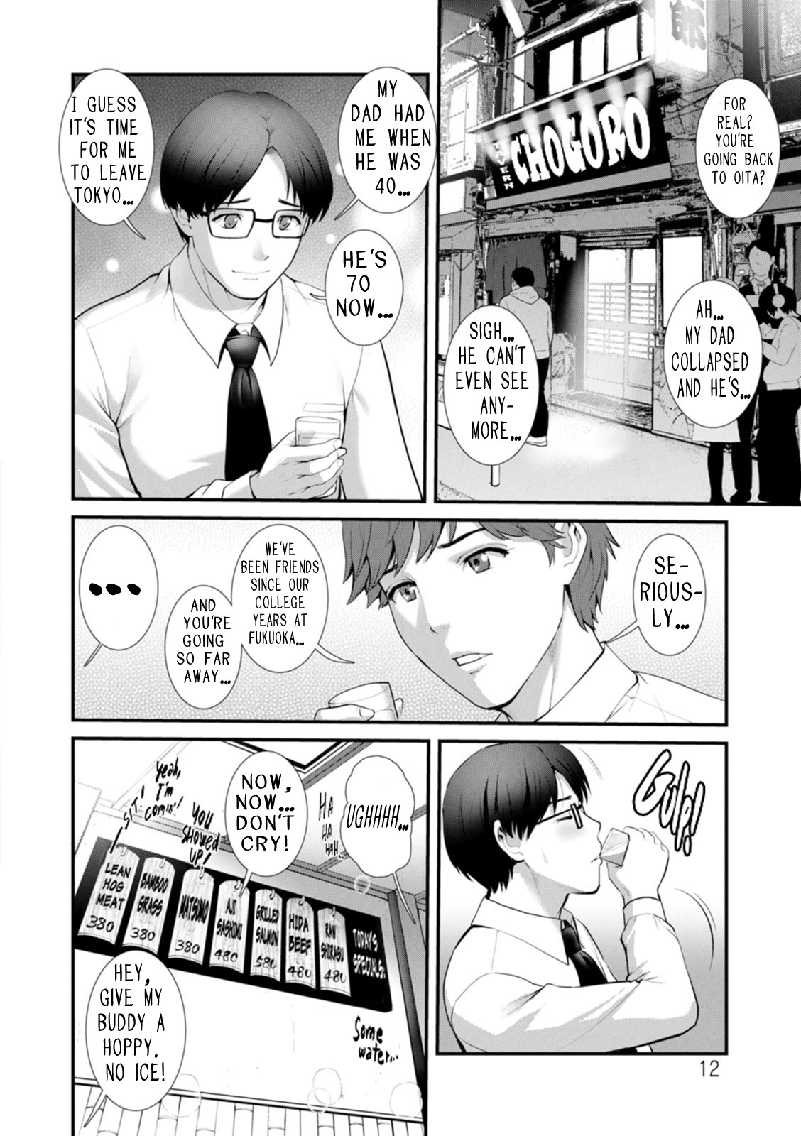 Honeymoon at 30 meters underground page 12