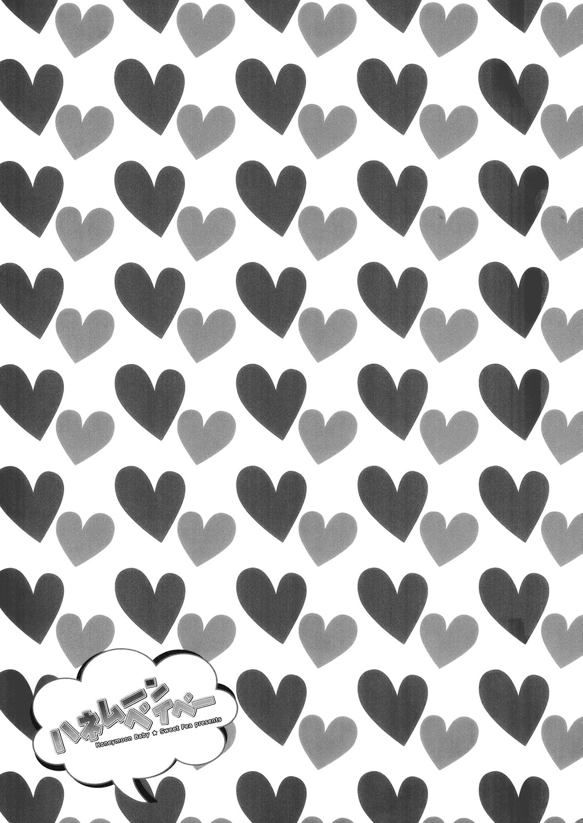 Honeymoon Baby page 18