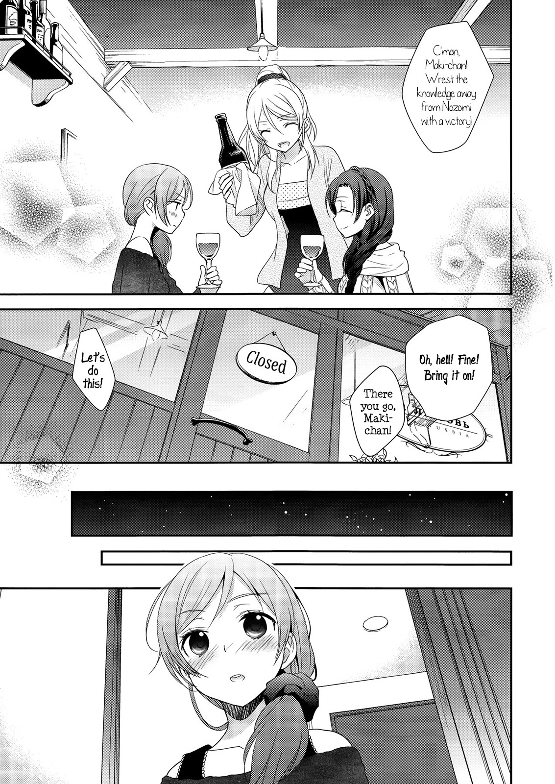 Honeymoon Baby page 26