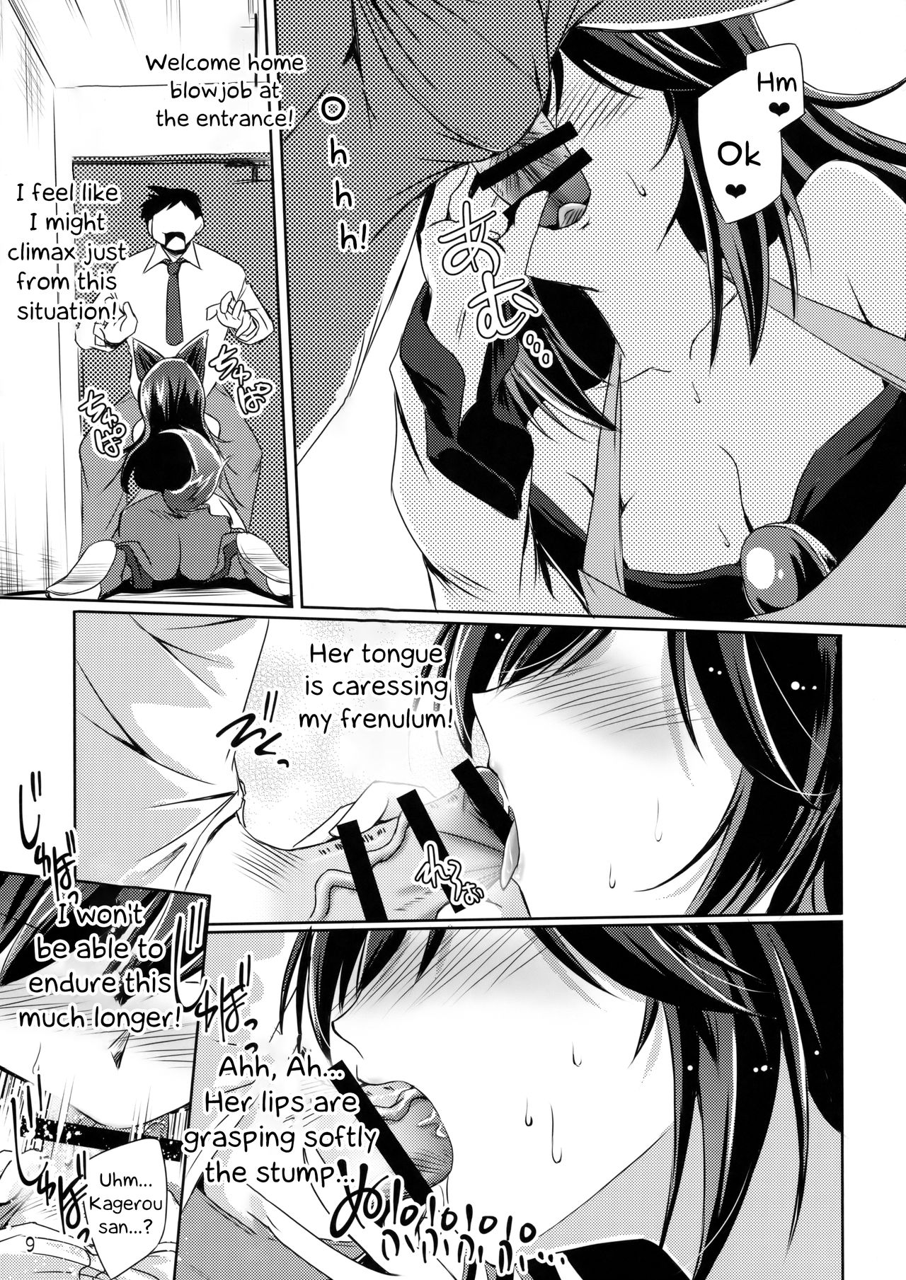 Honeymoon Loup-Garou page 8