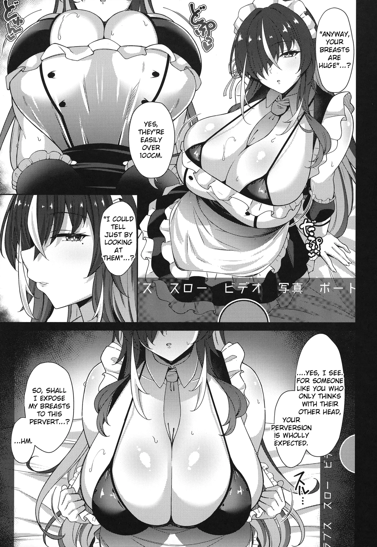 Honjitsu mo Itsumodoori Hasamasete Itadakimasu ga? page 4