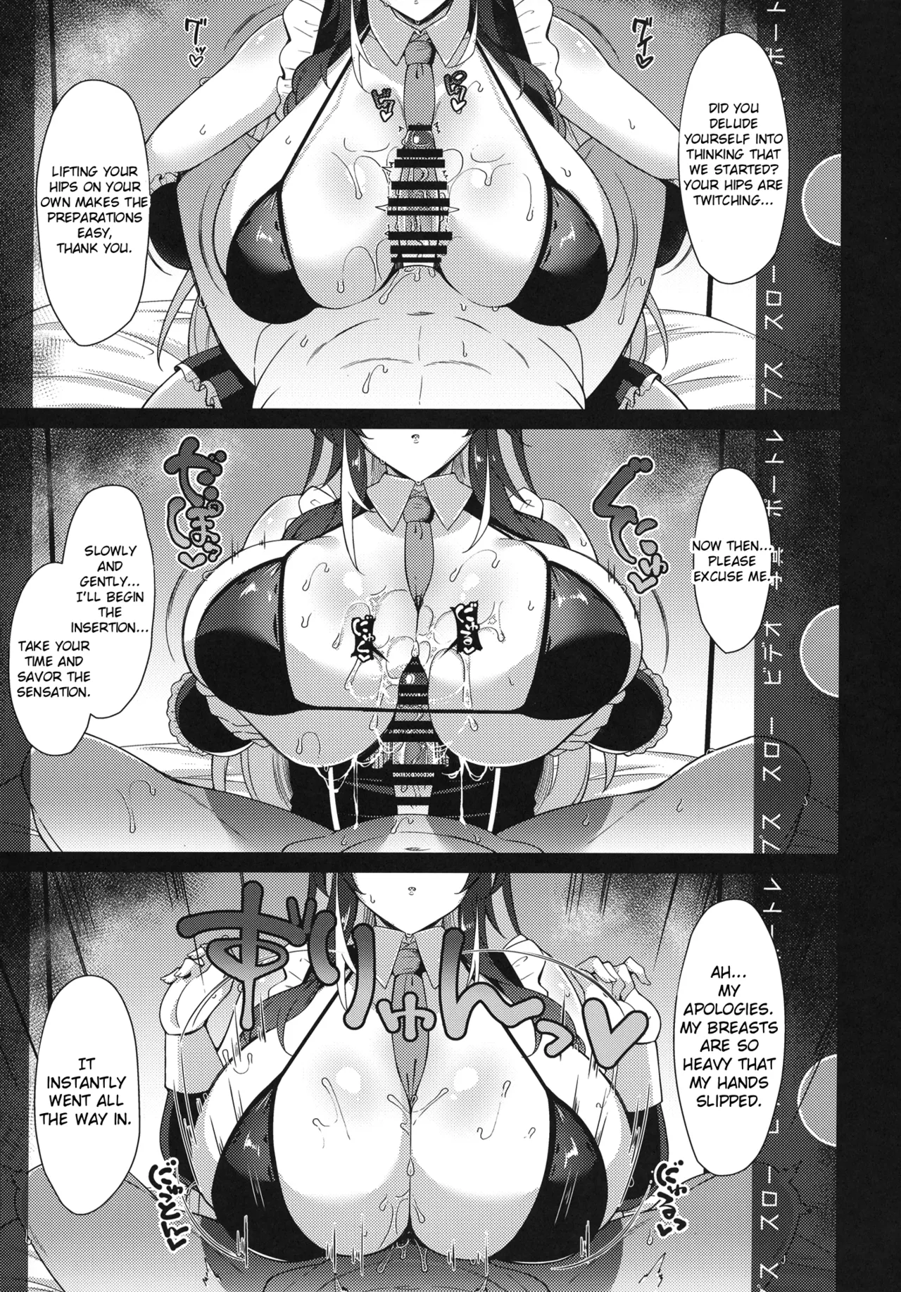 Honjitsu mo Itsumodoori Hasamasete Itadakimasu ga? page 8
