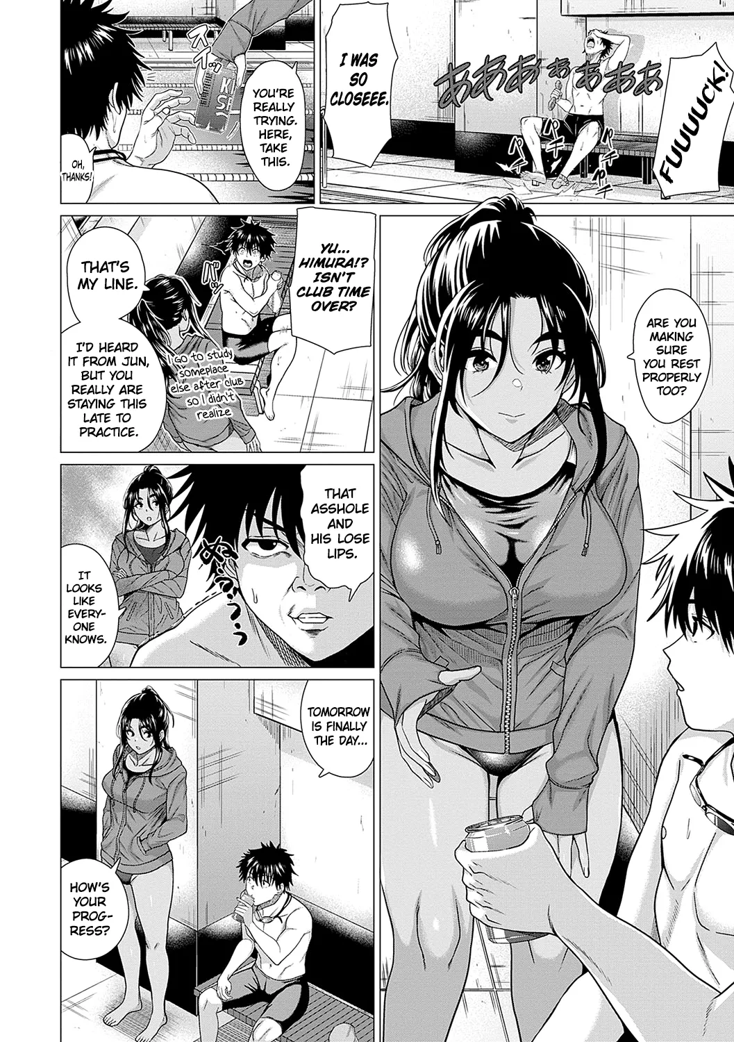 Honkimiseteyo - Let Me See What You Got. Ch. 1 page 13