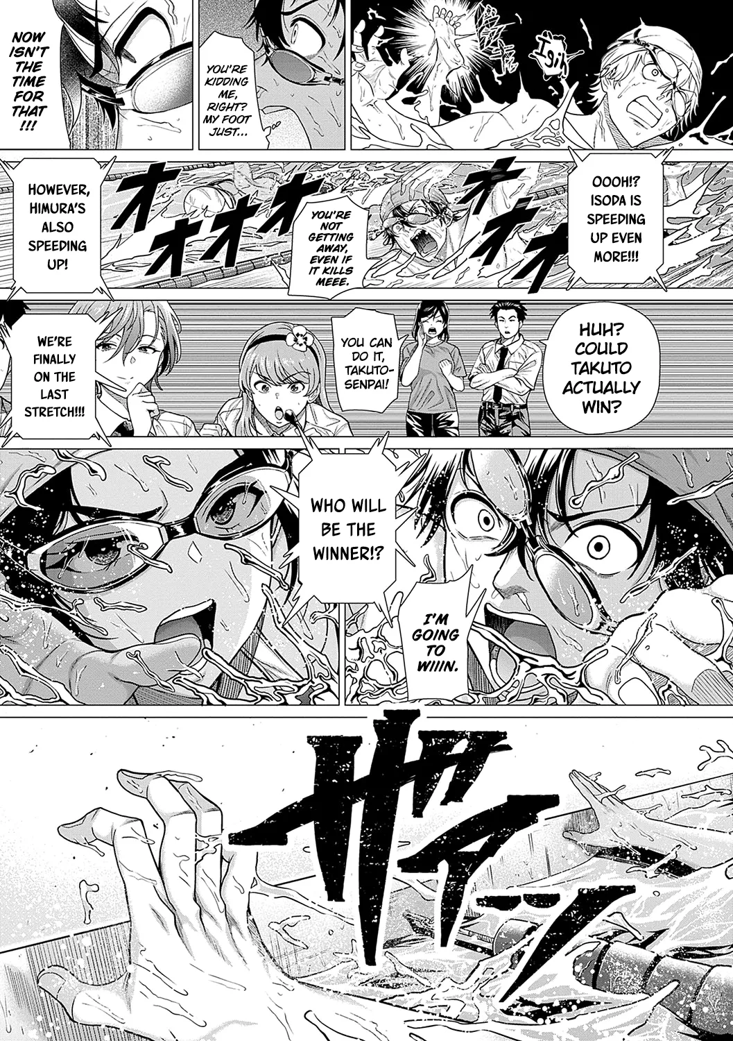 Honkimiseteyo - Let Me See What You Got. Ch. 1 page 22