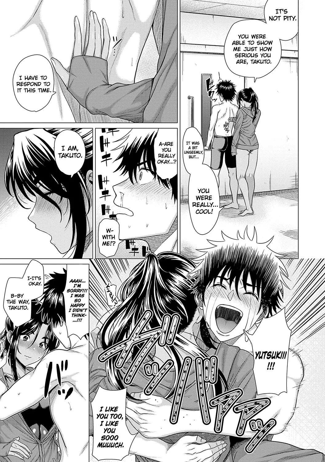 Honkimiseteyo - Let Me See What You Got. Ch. 1 page 26