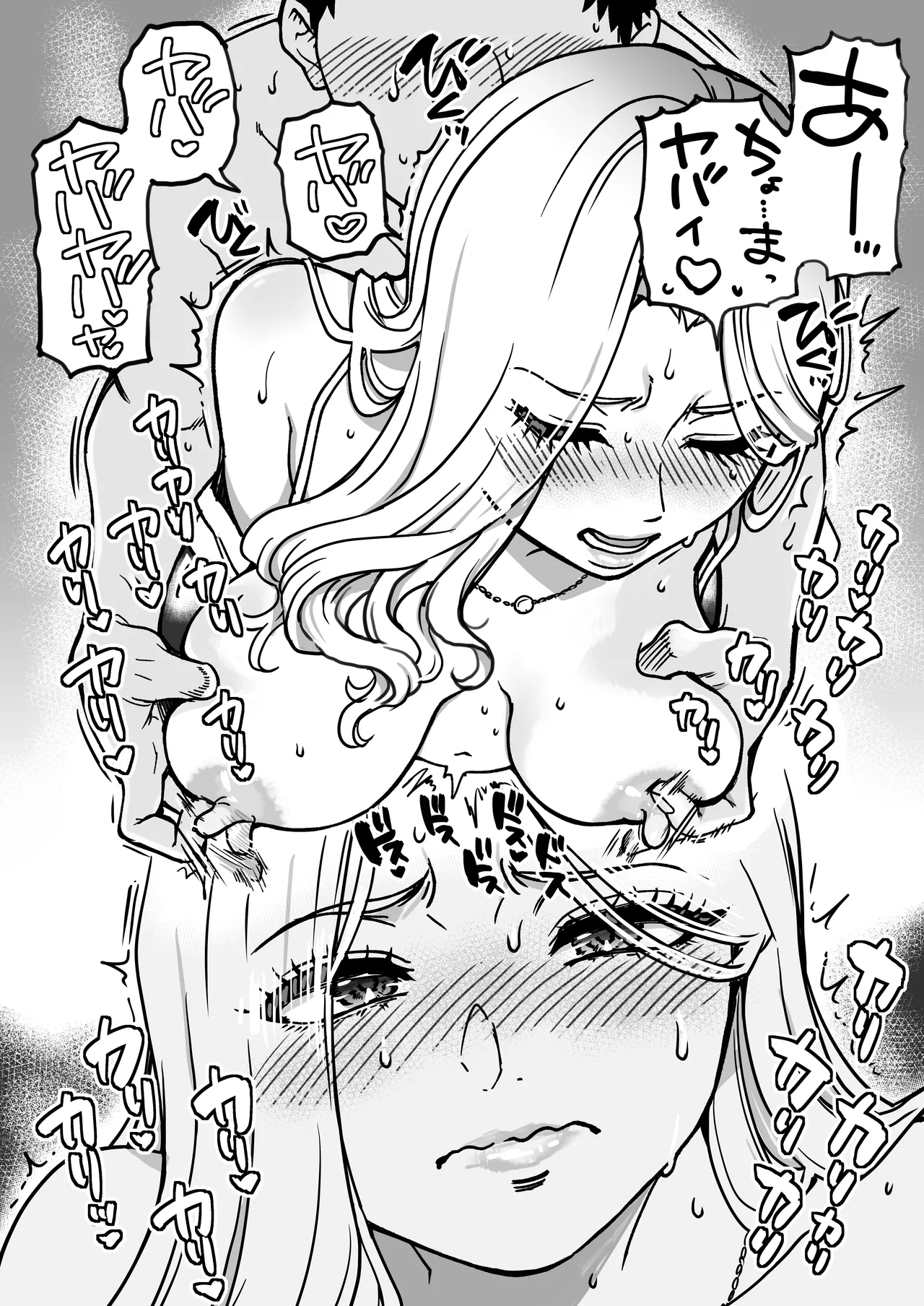 Honkou no Zen Joshi Seito no Ue no Kuchi to Shita no Kuchi wa Nakayoshi Houdai datte Shitteru no wa Ore dake?! Sono 2 page 43