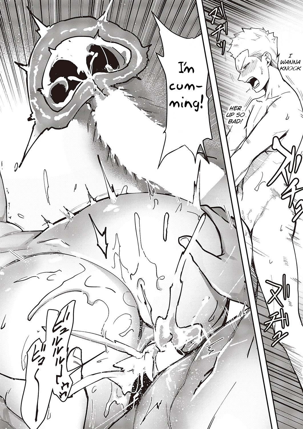 Honmono page 18