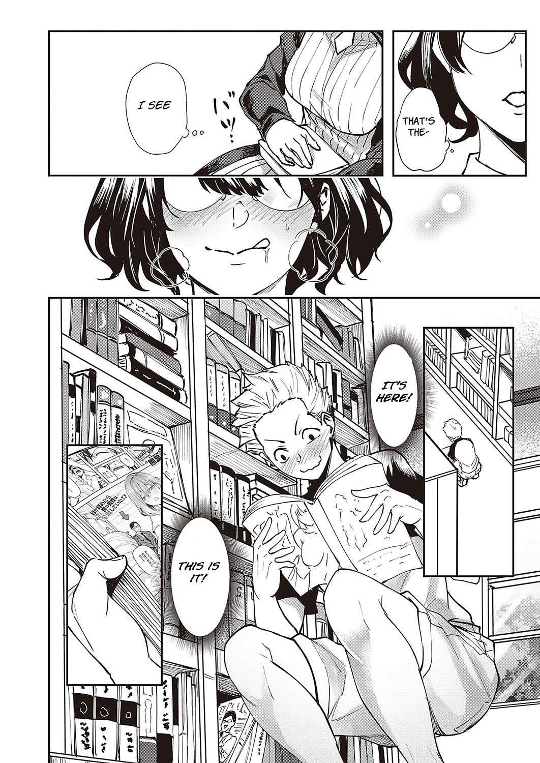Honmono page 2