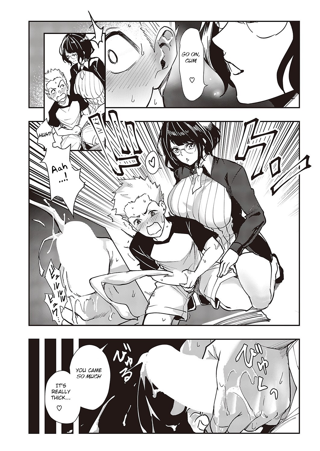 Honmono page 4