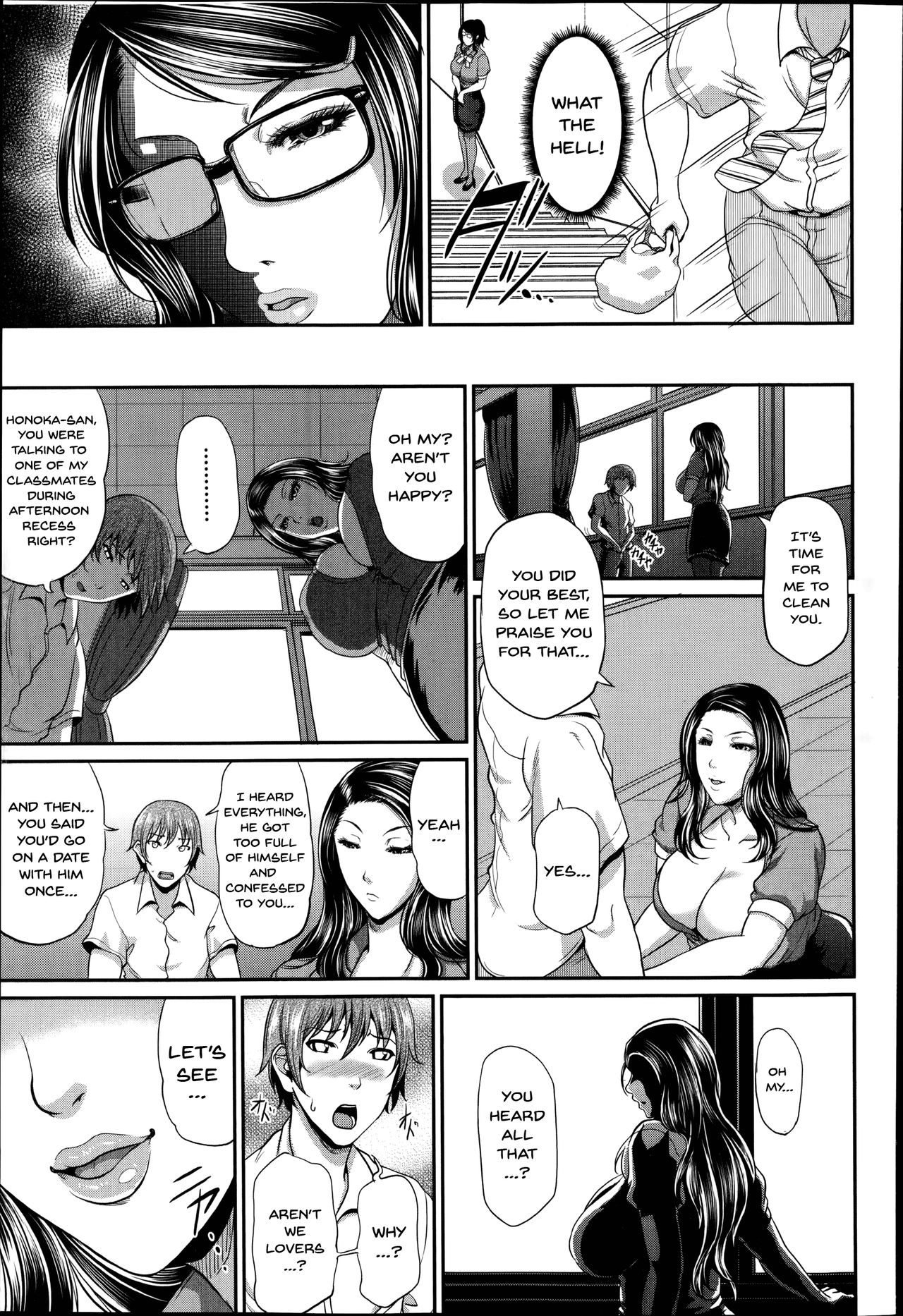 Honoka-sensei's Control Education page 17