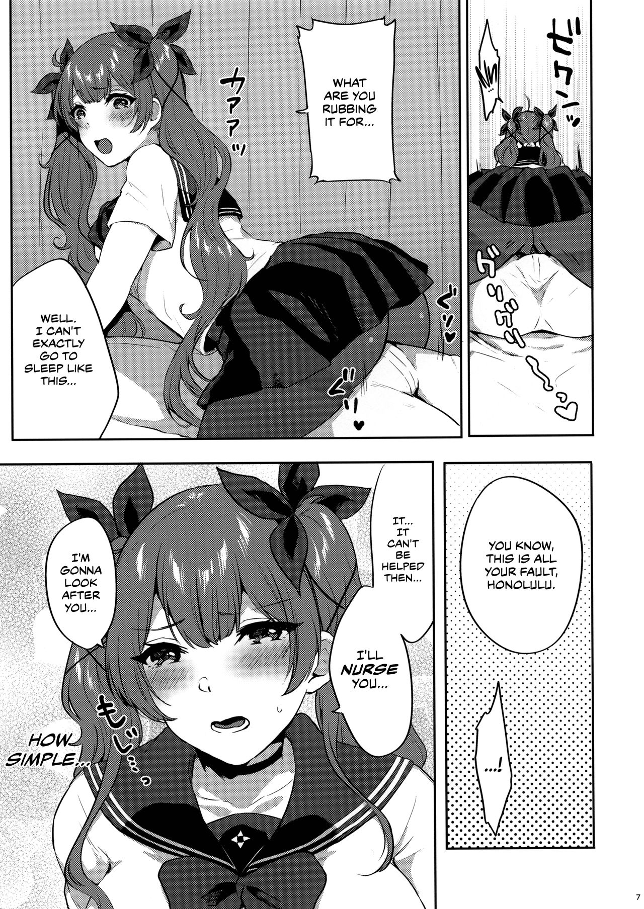 Honolulu-style Helping Techinque page 6