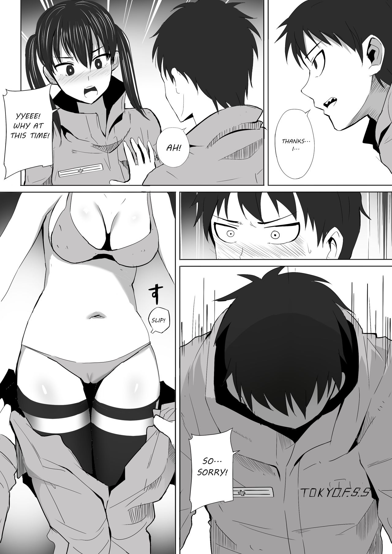 Honoo Neko no Ongaeshi + SP page 4