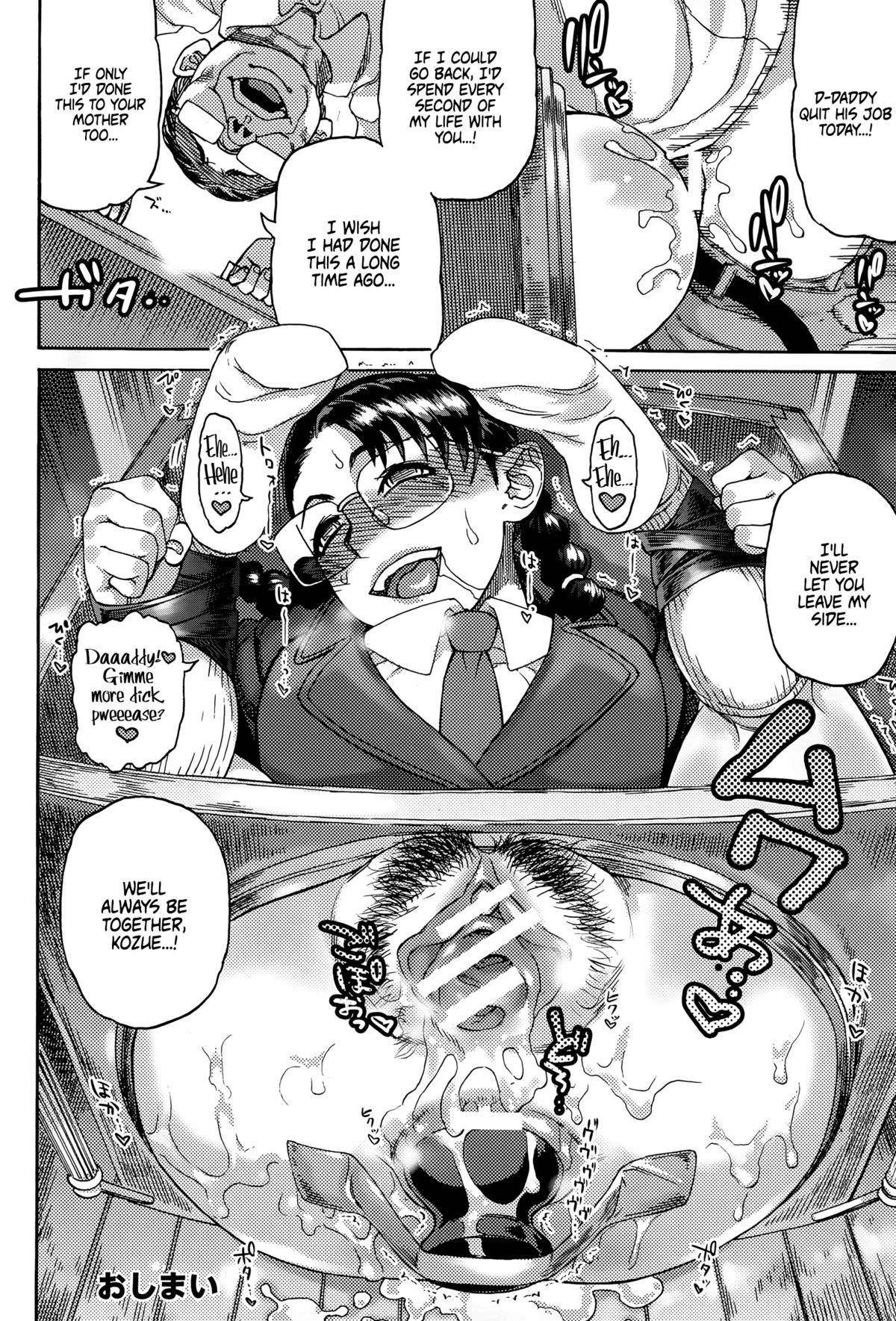 Honor Student in the Quicksand Observation Booth (ANGEL Club 2015-07) [English] =LWB= page 20