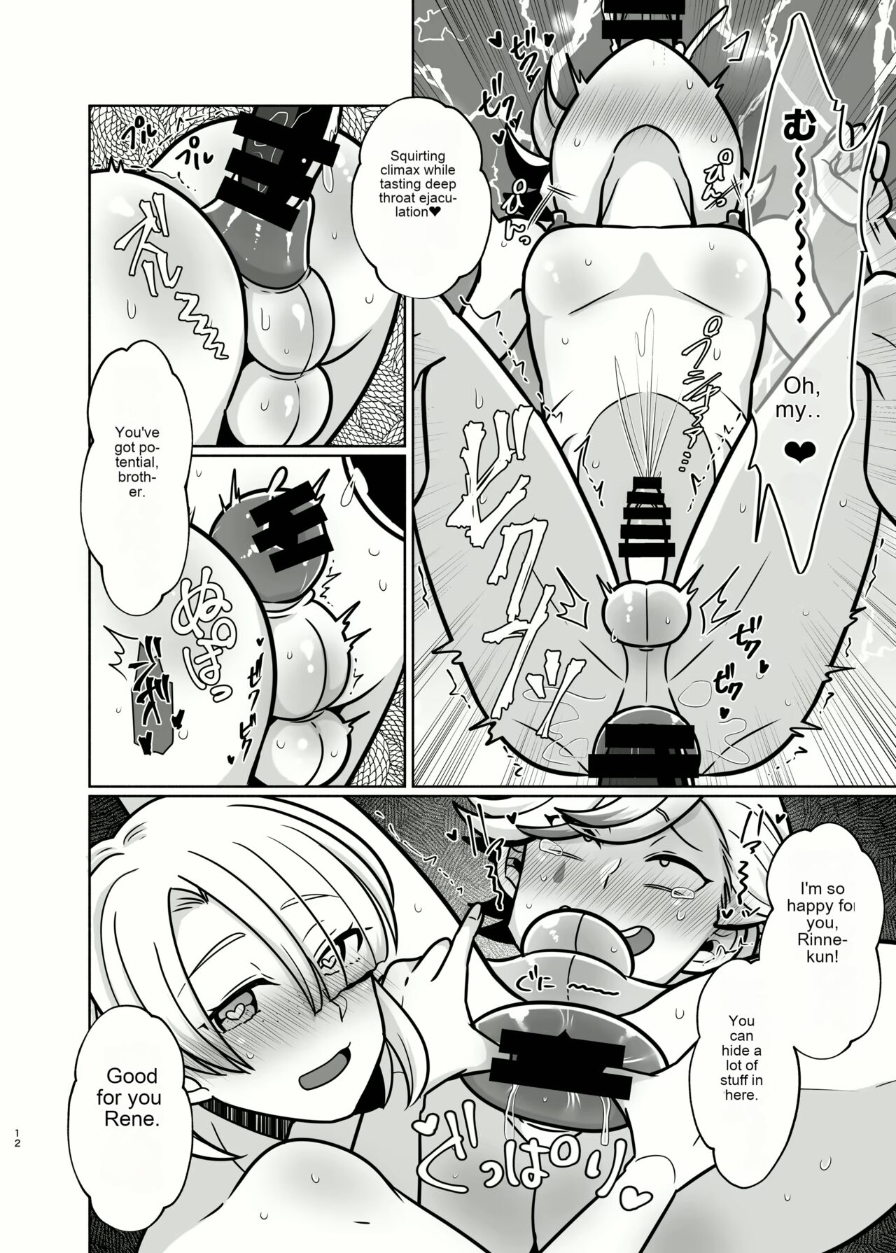 Honto ni Atta!? Saimin Sei Ibutsu 3 page 11