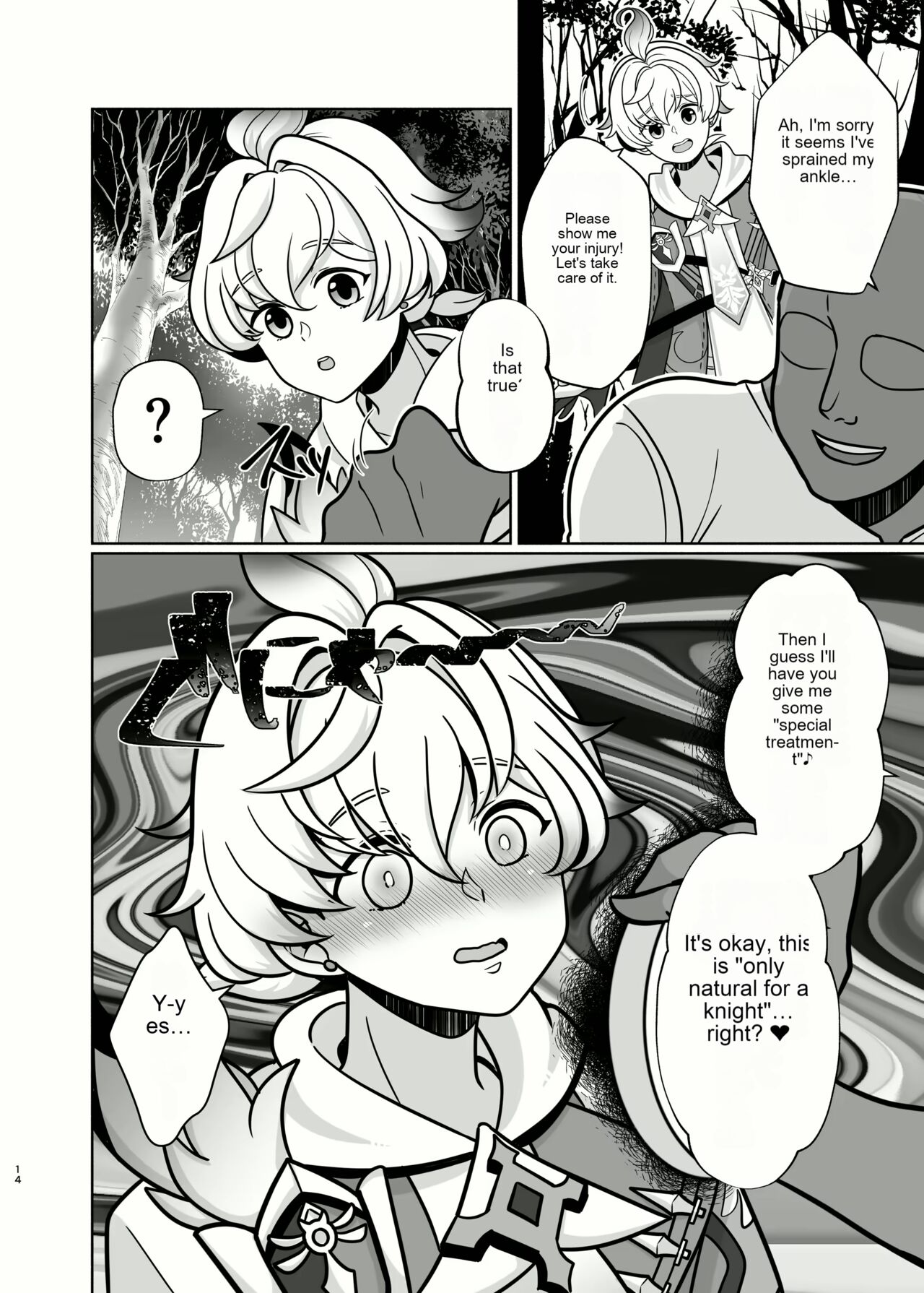 Honto ni Atta!? Saimin Sei Ibutsu 3 page 13