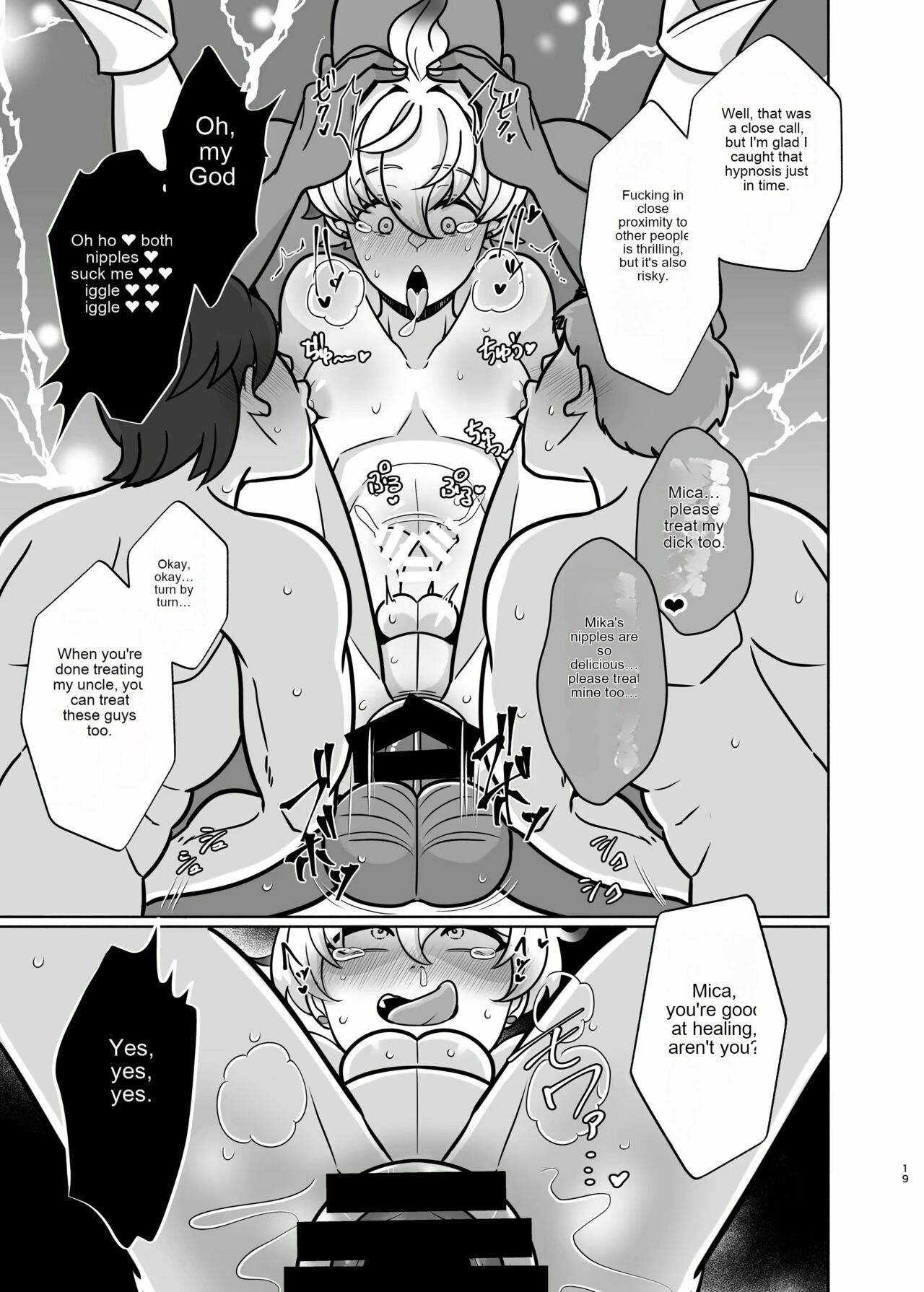 Honto ni Atta!? Saimin Sei Ibutsu 3 page 18