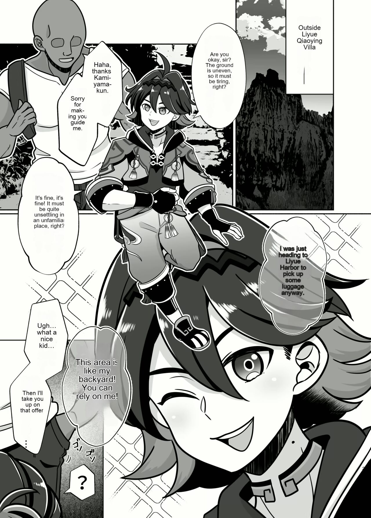 Honto ni Atta!? Saimin Sei Ibutsu 3 page 20