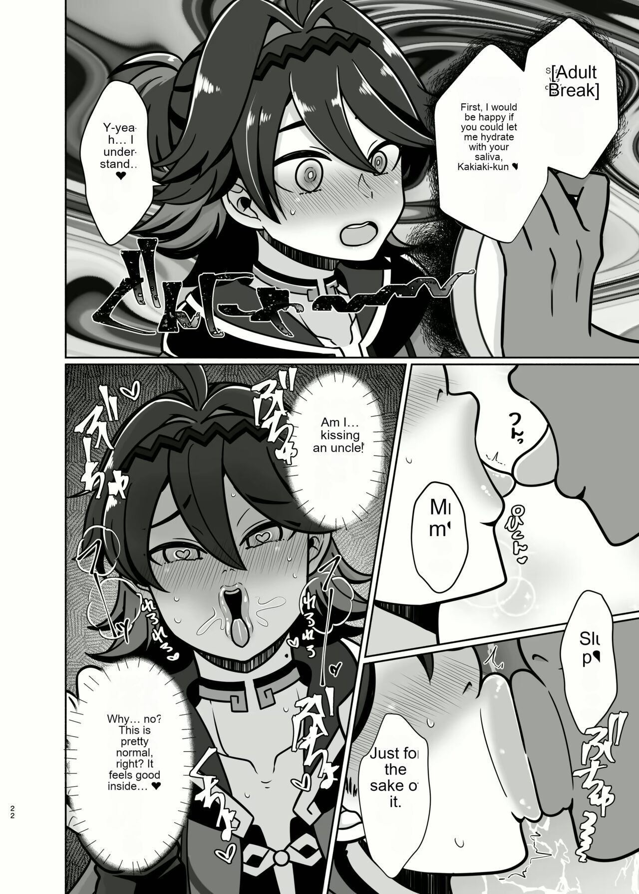 Honto ni Atta!? Saimin Sei Ibutsu 3 page 21